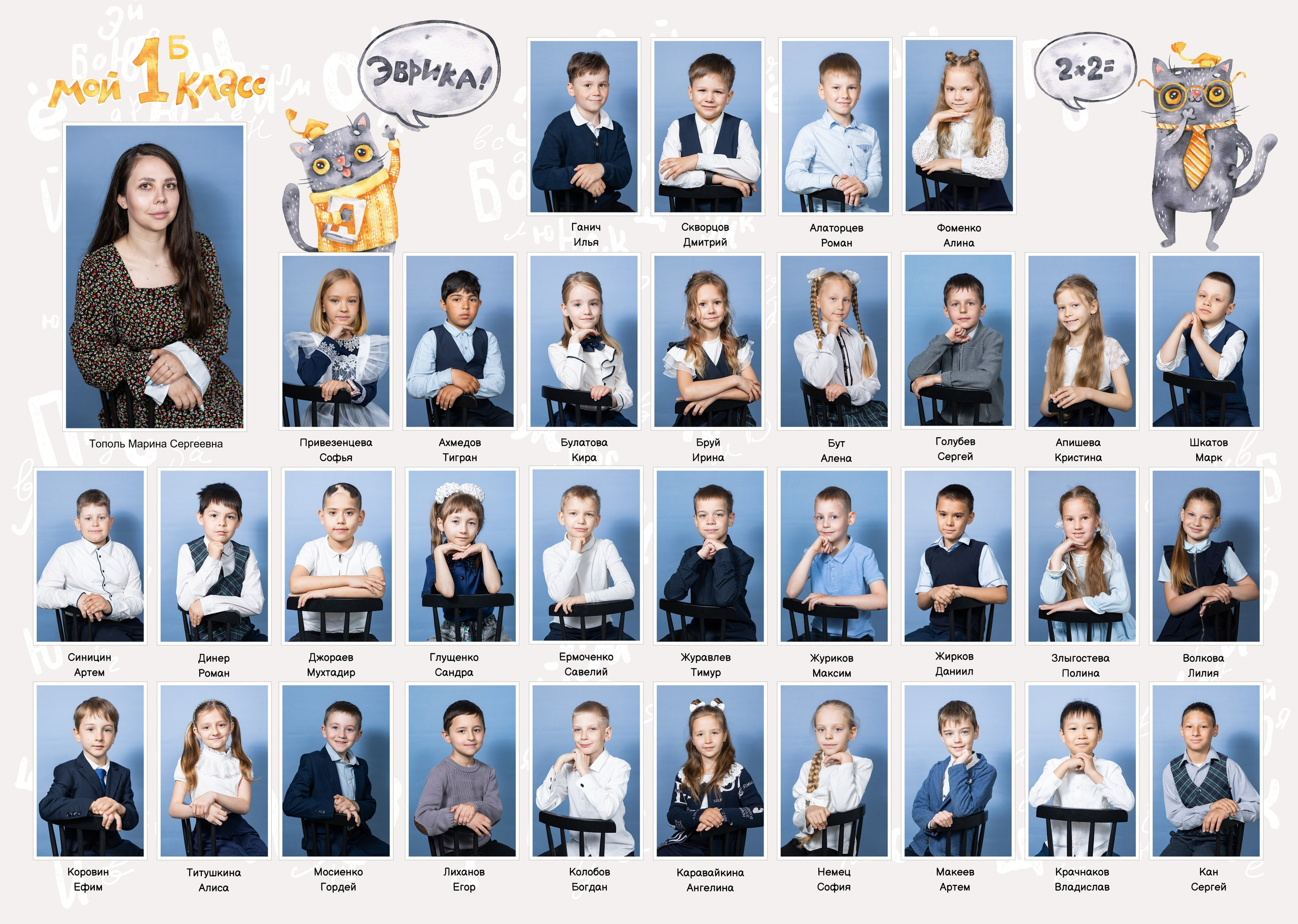 Выпускной альбом для начальной школы Владивосток. Выпускные альбомы во Владивостоке