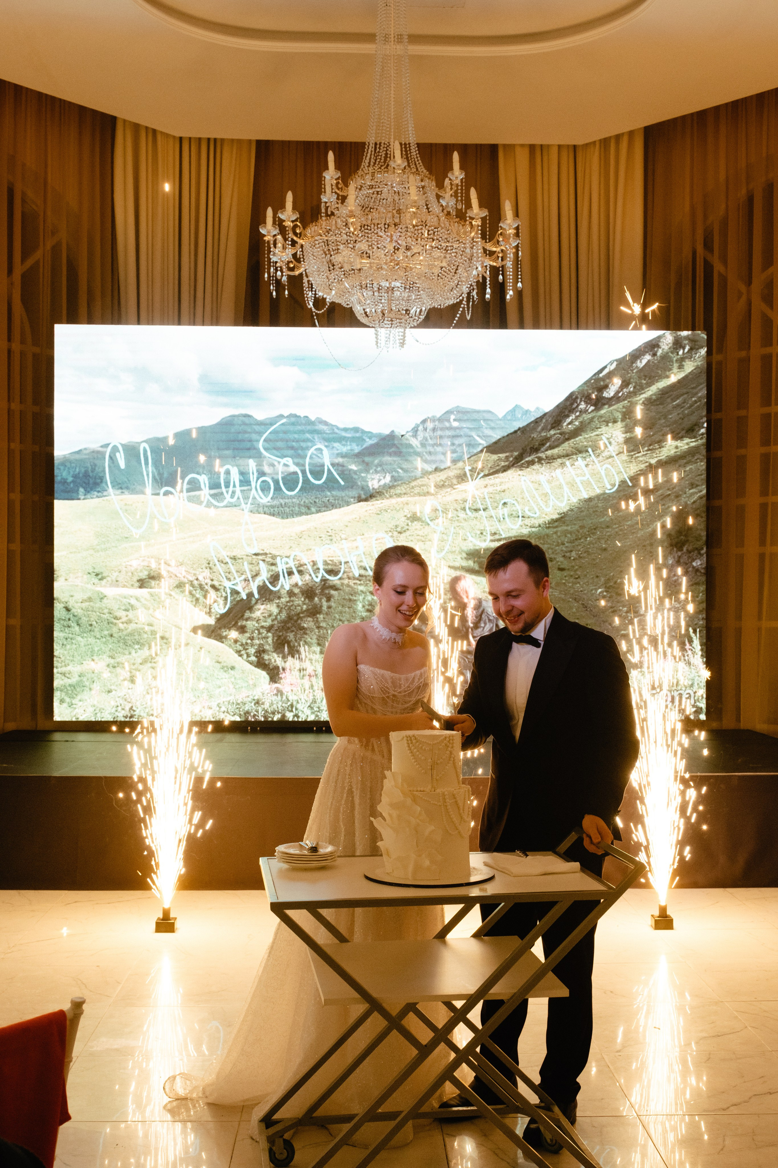 Полина и Антон. Свадебный фотограф Александра Тюлякова