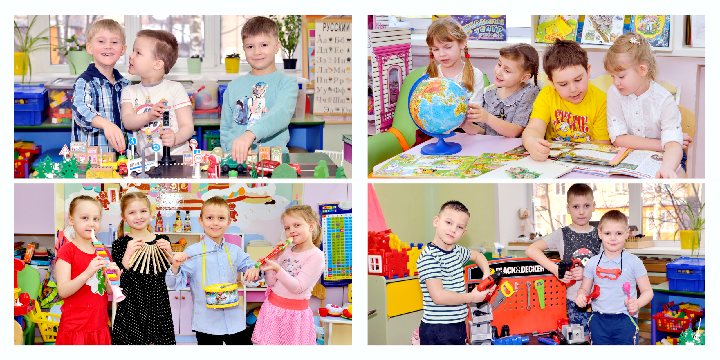 Игры в группе. Фотограф в Ярославле Наталья Романова. Выпускные альбомы для детского сада, начальной и средней школы