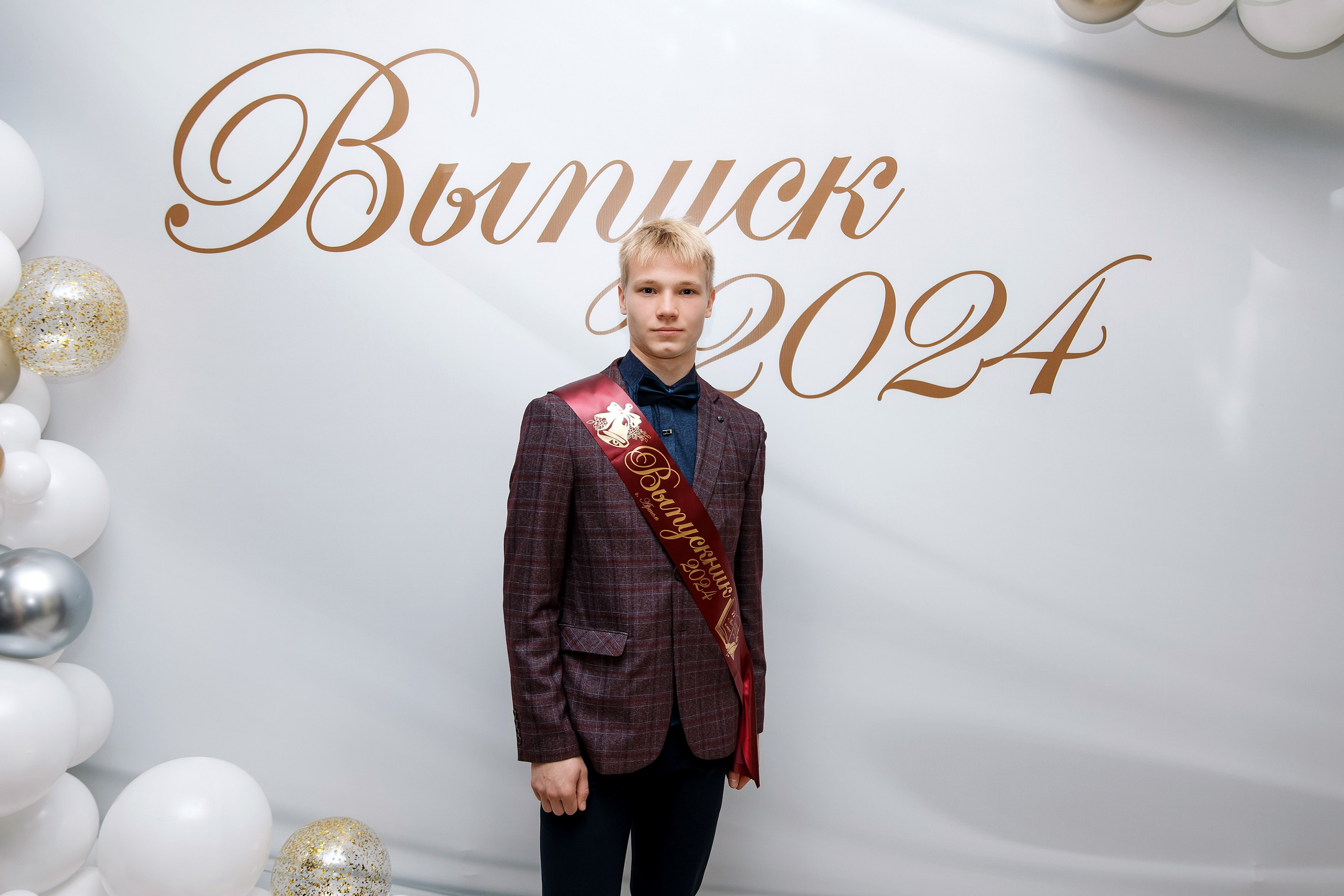 11 класс Последний звонок. Фотограф Любовь Корниенко, Примоский край