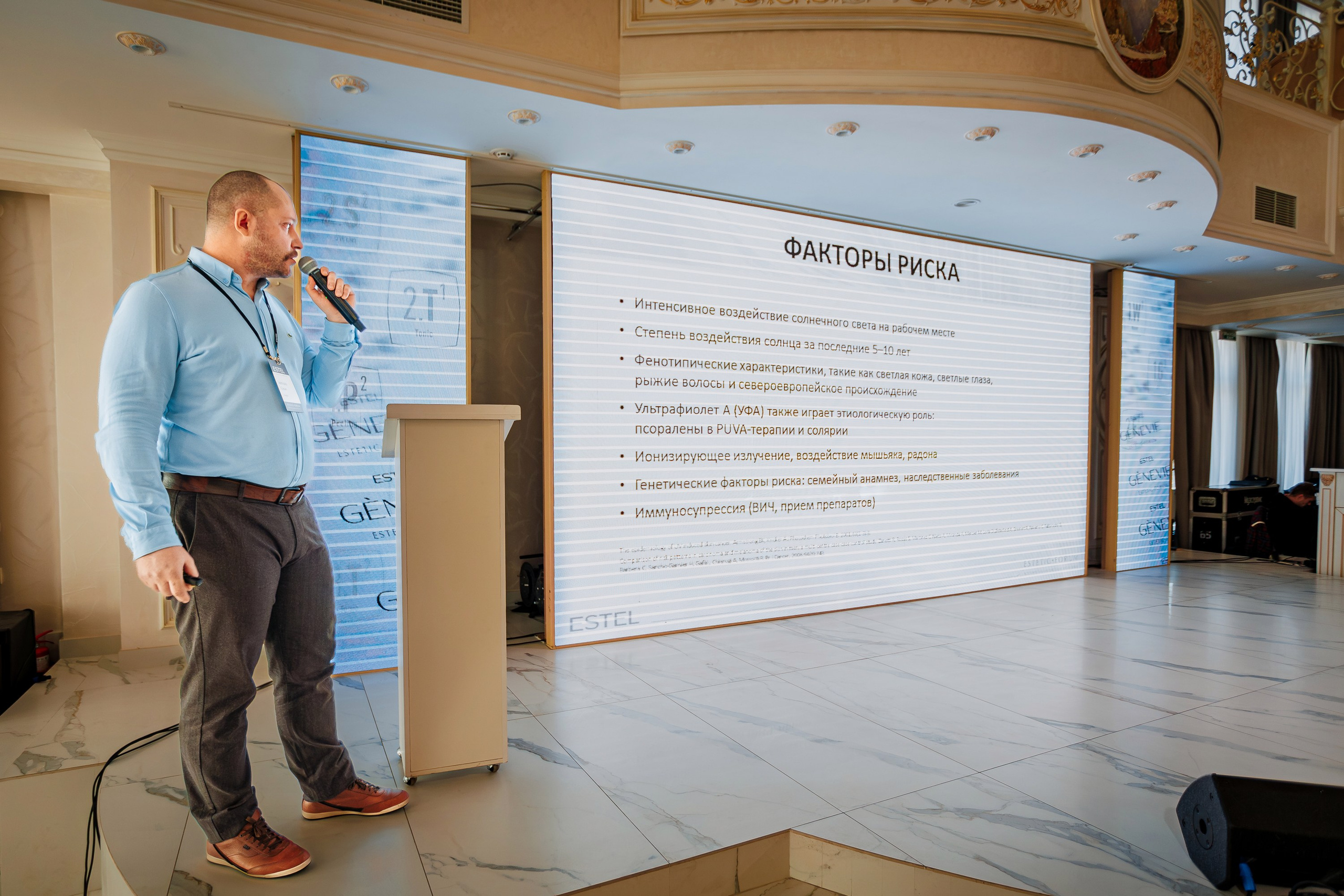 ESTEL GENEVIE Эстетик-форум_Marhal_Симферополь_11.02.2025. Аминов Руслан | Фотограф