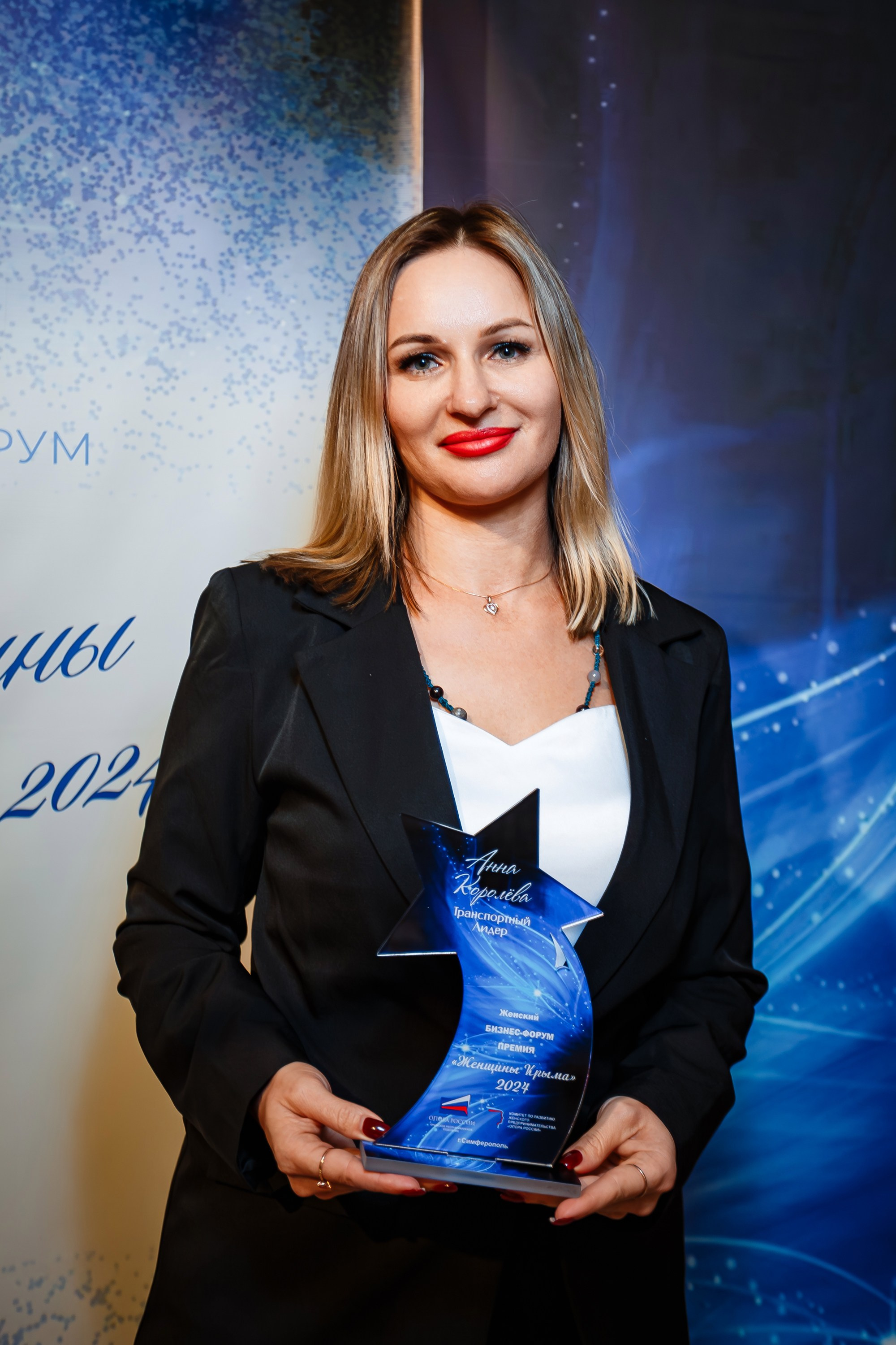 Бизнес — форум «Женщины Крыма 2024»_Симферополь_Рыбацкая деревня_23.11.24. Аминов Руслан | Фотограф