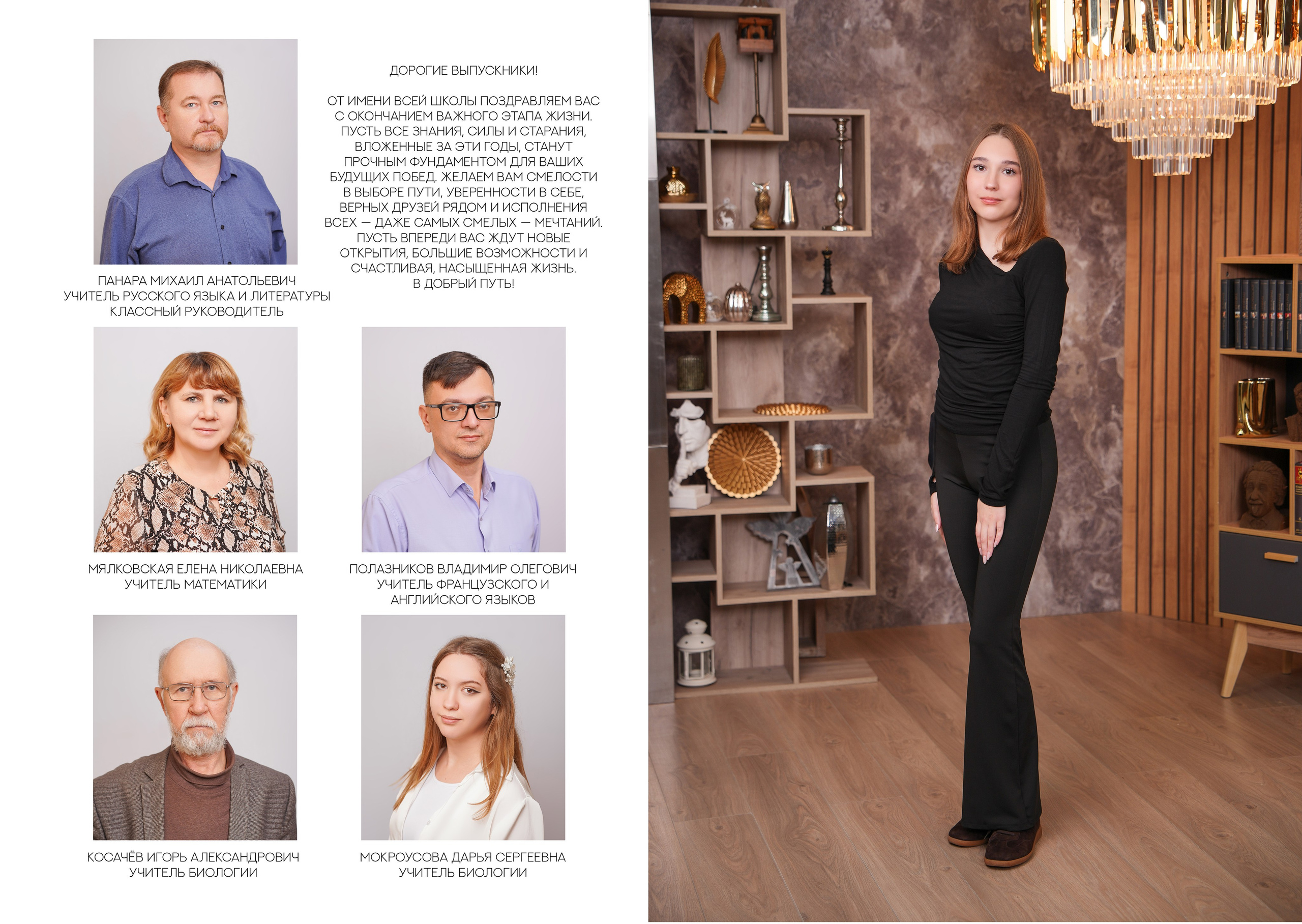 ГИМНАЗИЯ 40 9 А. Красивый выпускной альбом в Краснодаре