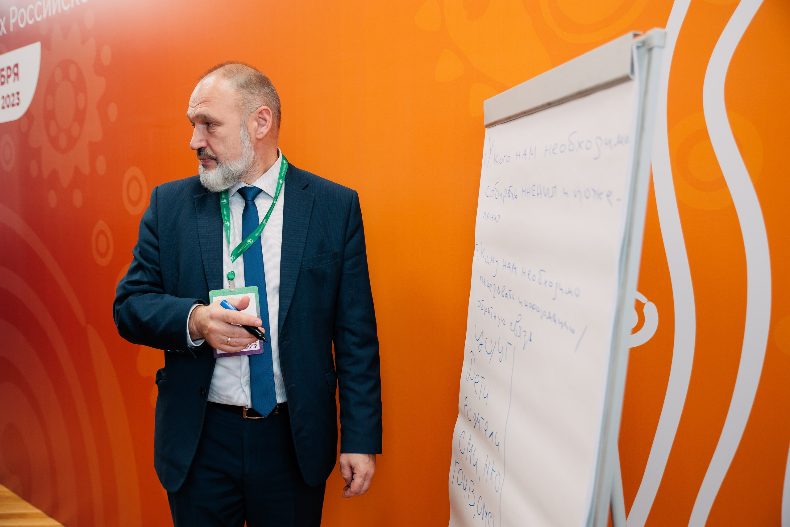 Форумы и конференции. Андрей Черёмушкин | Репортажный Фотограф в Хабаровске