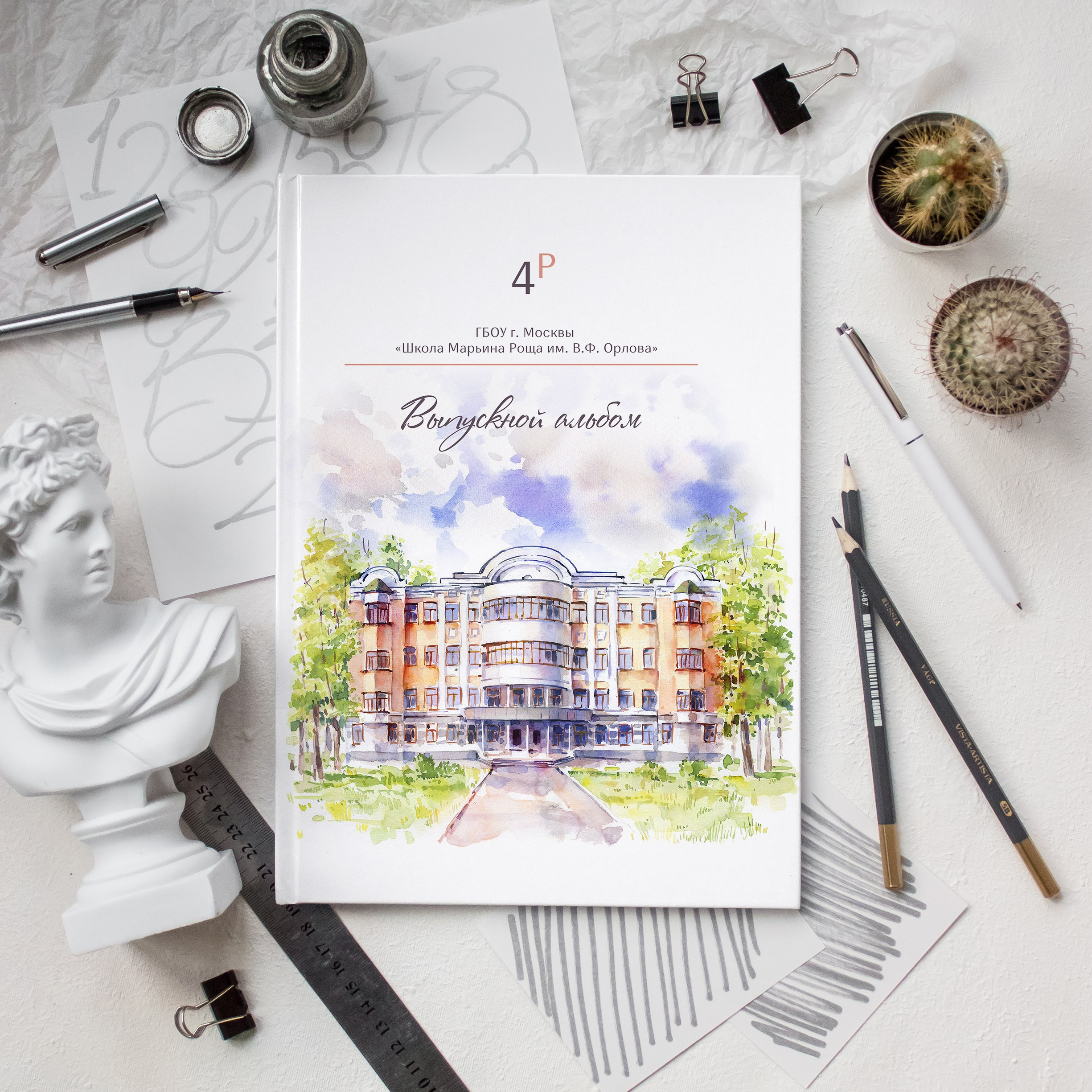 Акварельные обложки. Школьный фотограф в Москве Семенова Ирина