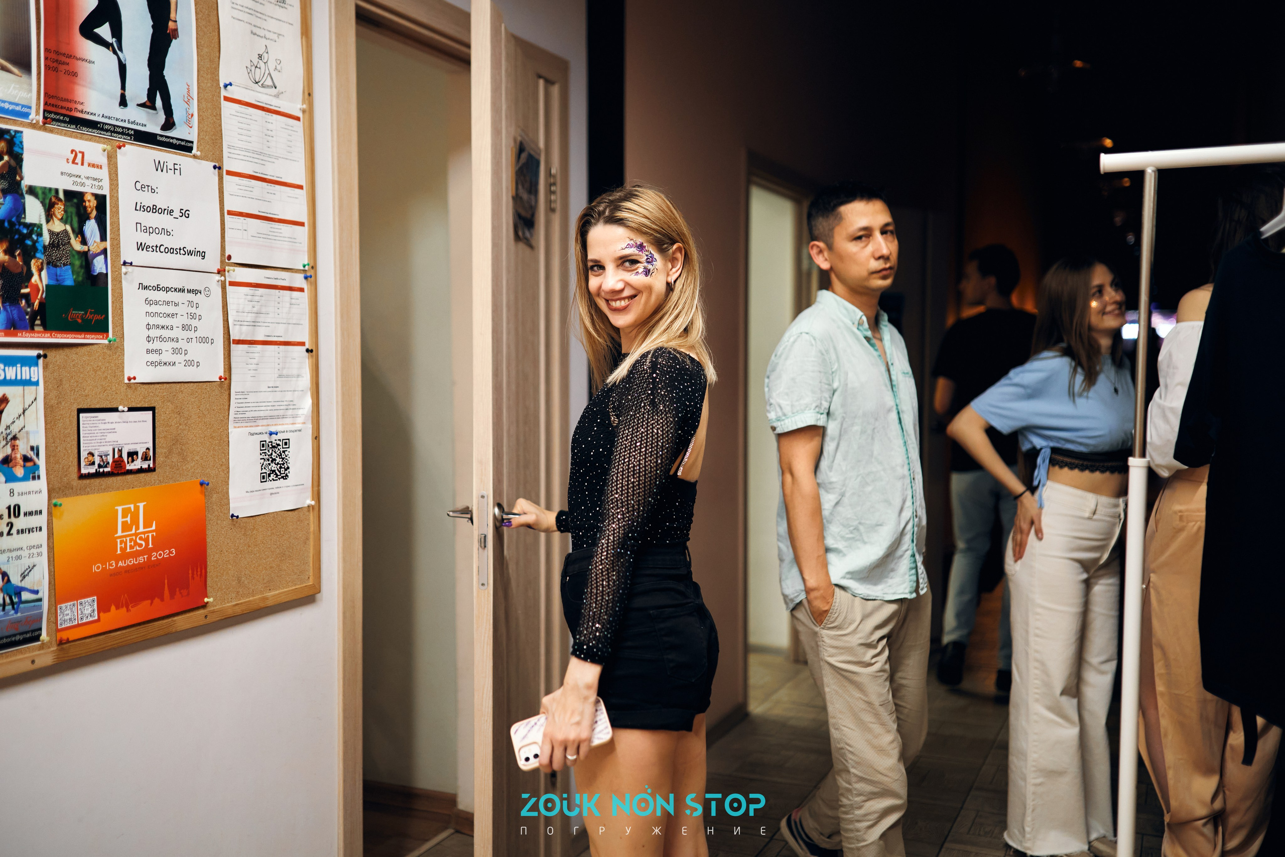 ZoukNonStop Moscow. Свадебный фотограф