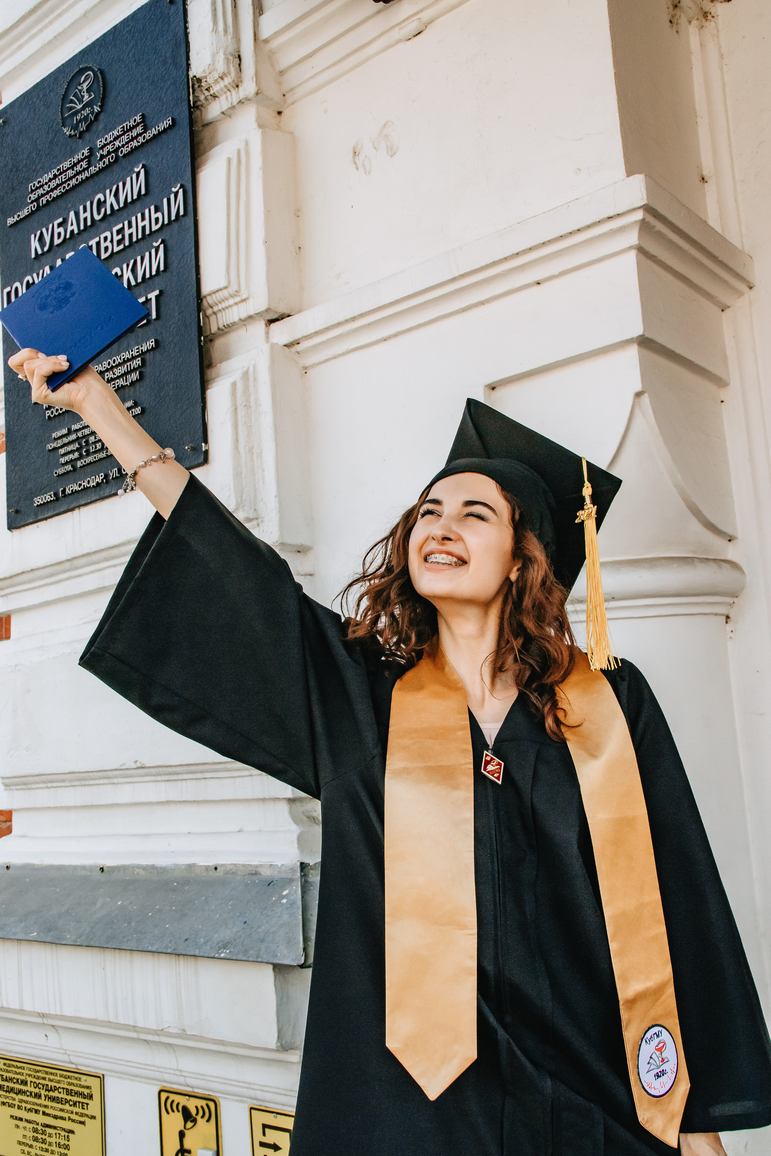 Выпускники. Фотограф Аделина Raw