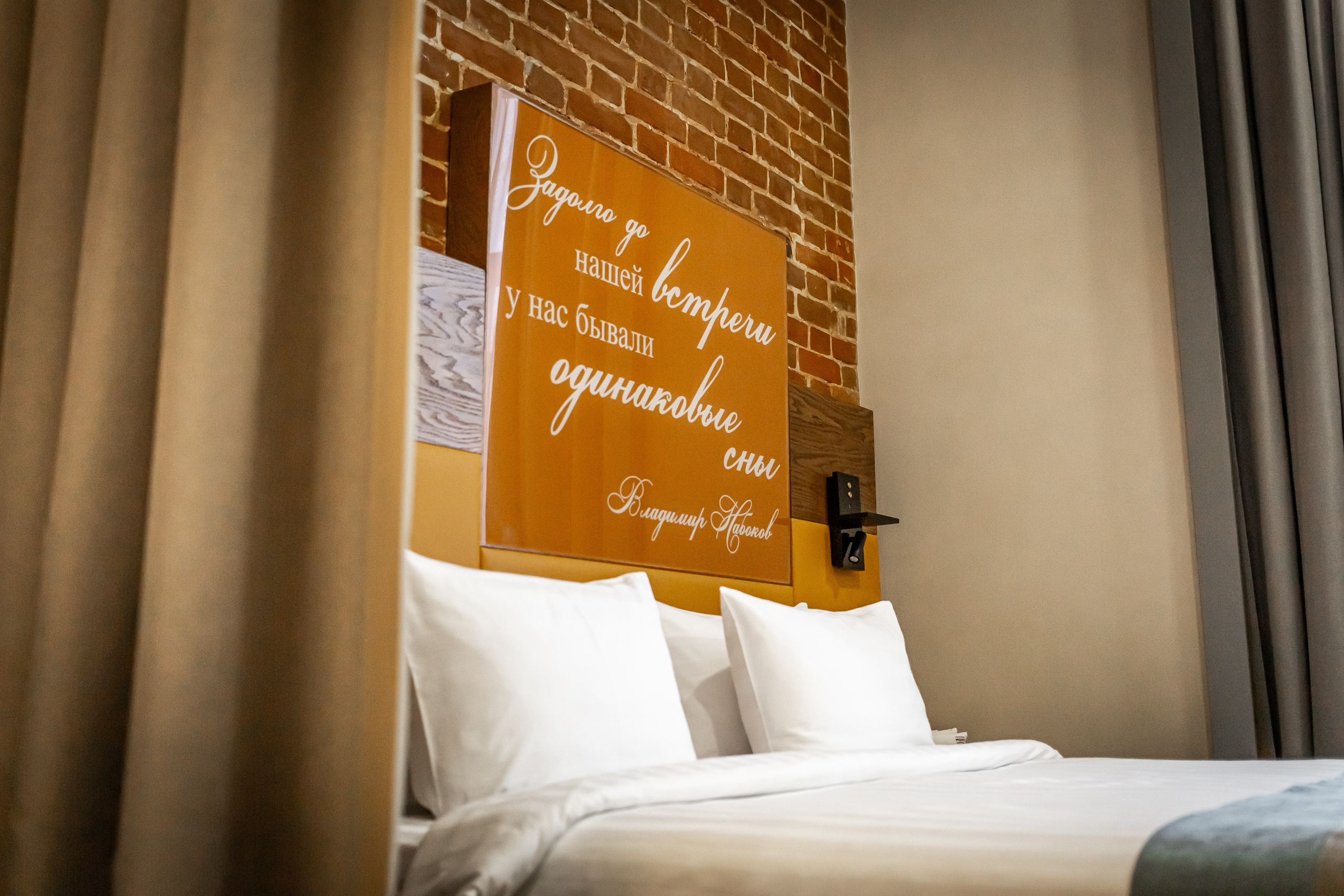 Отель Most (г. Курган). Рекламный фотограф для вашего бизнеса. Съемка интерьеров, меню отелей, кафе и ресторанов