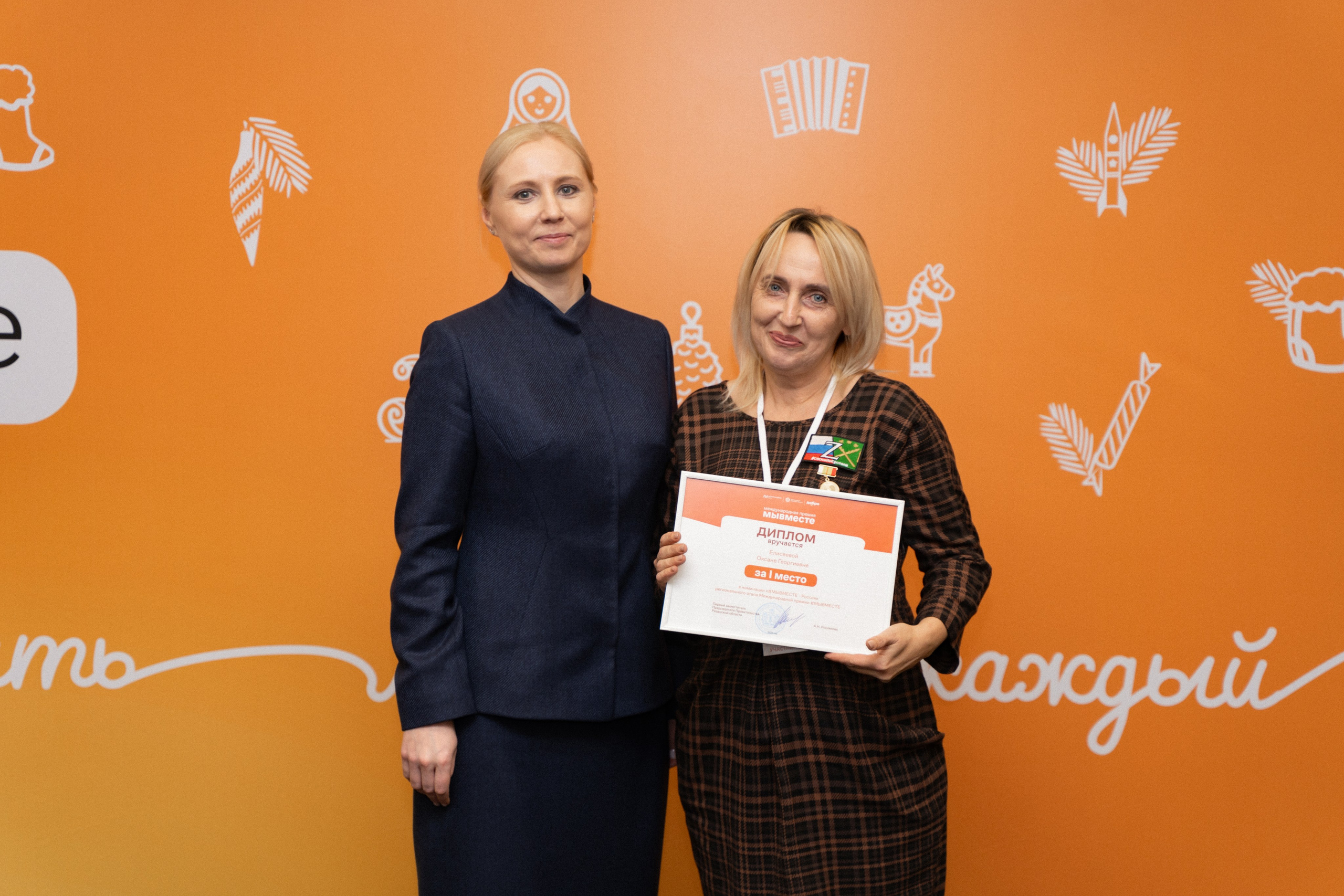 VIII форум добровольцев Рязанской области. Фотограф Надежда Погребняк | Рязань | Москва