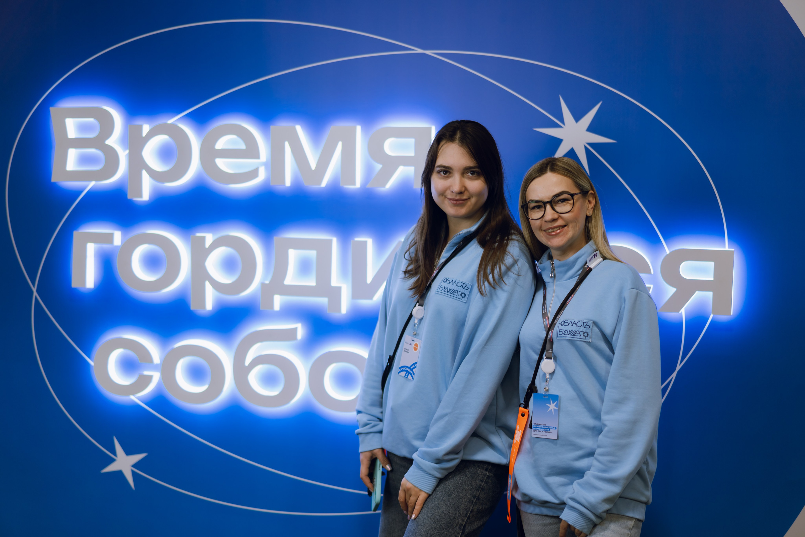 Профразвитие 1 декабря. Фотограф Надежда Погребняк | Рязань | Москва