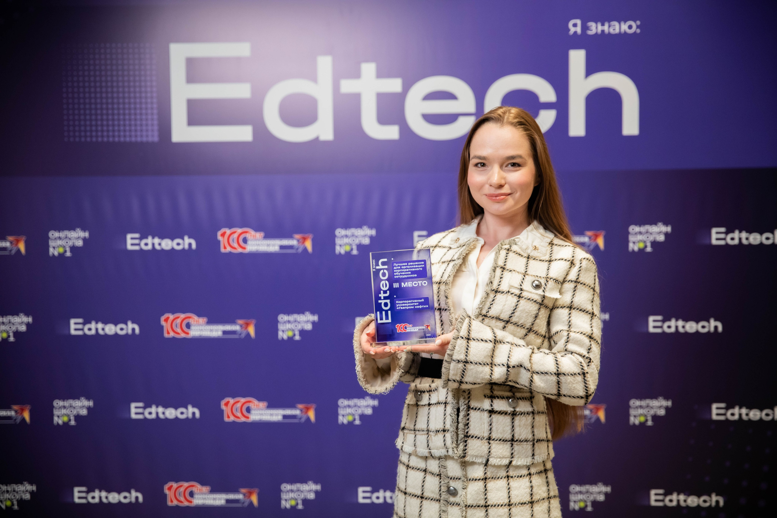 Премия медиагруппы «Комсомольская правда"Я знаю: Edtech. Репортажный фотограф в Москве Зуйко Оксана