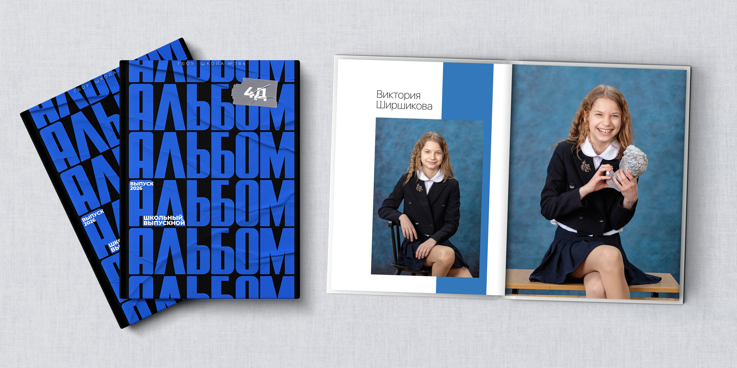 НШк 4800. Школьная и детская фотография. Москва и Московская Область