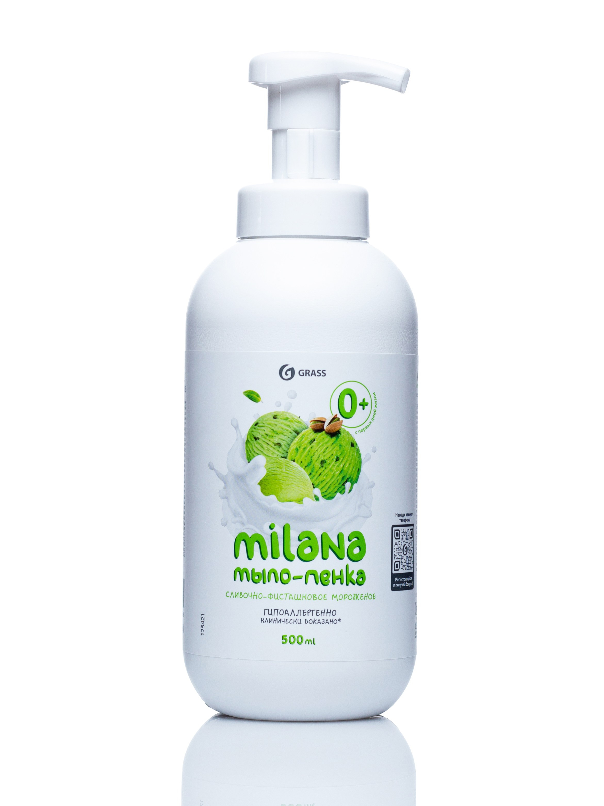 Уходовая косметика предметное фото