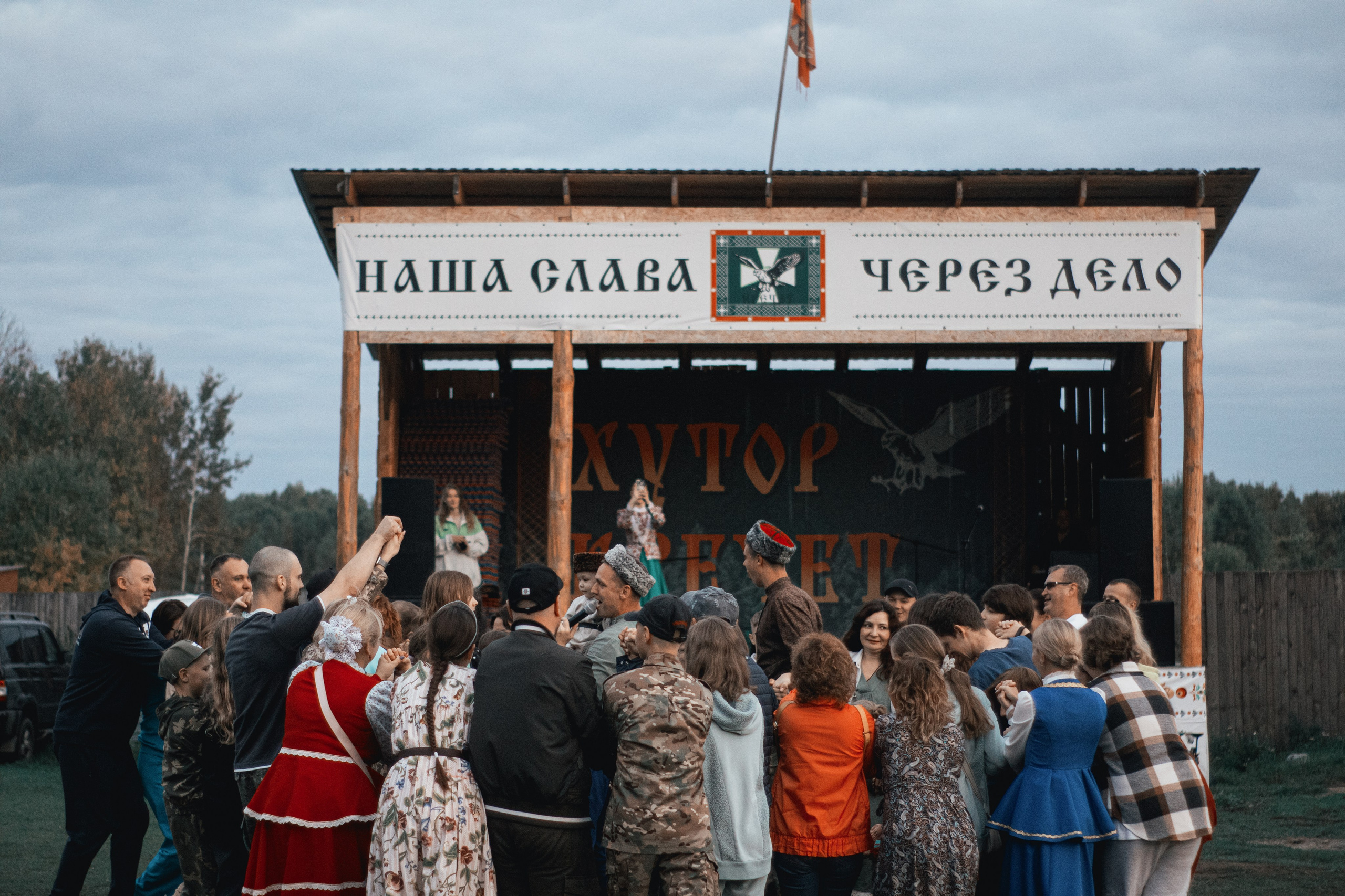 Фестиваль казачьей культуры на «Хутор Кречет». Фотограф в Тюмени Лизавета Сапицкая