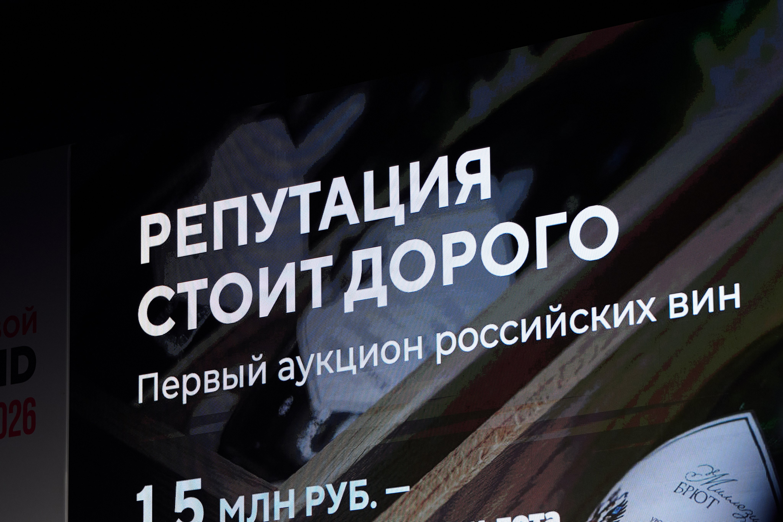 День Бренда 26. Фотограф в Москве — Новиков Владислав