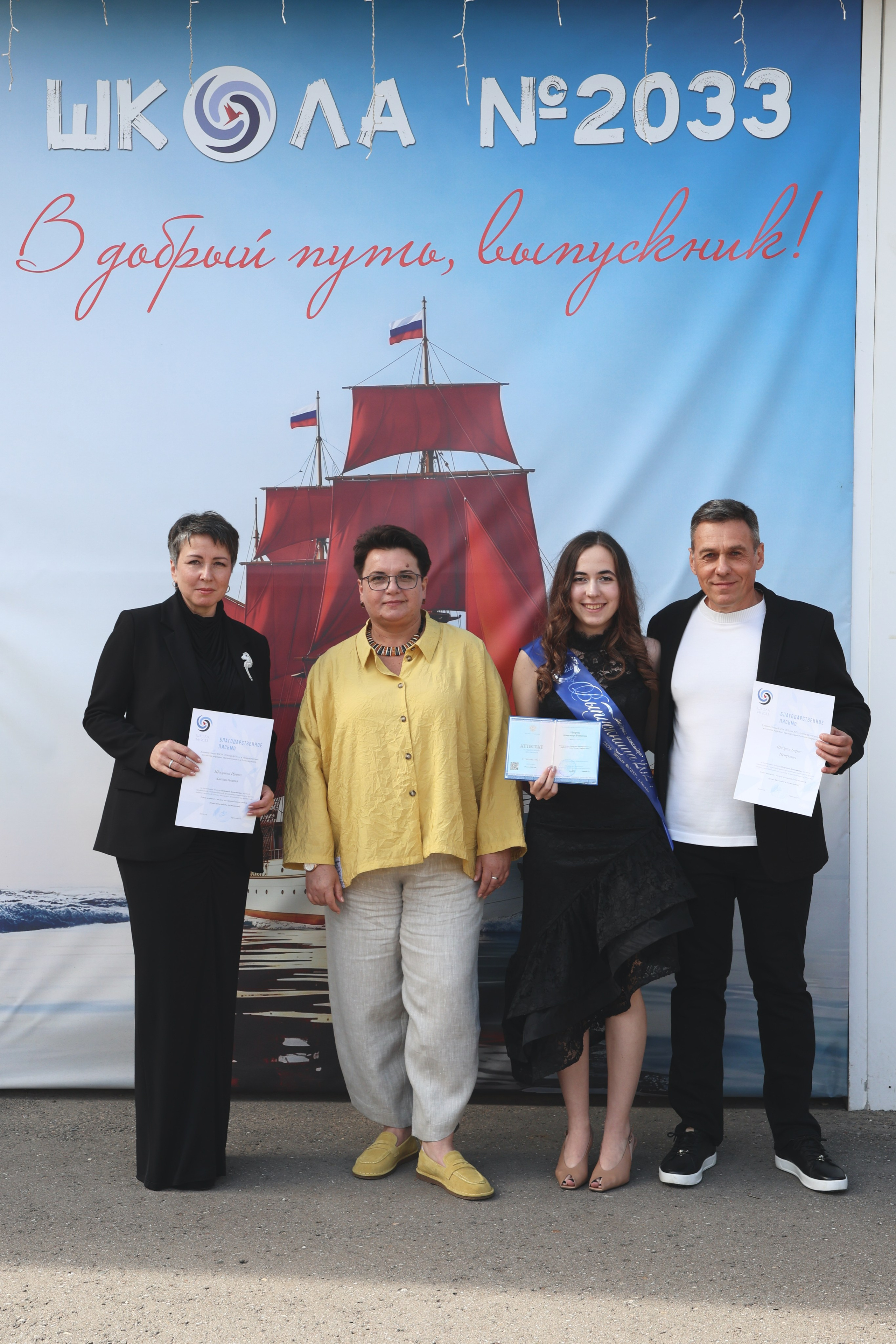 26/06/26. Школьные выпускные альбомы в Москве Марина Николаева