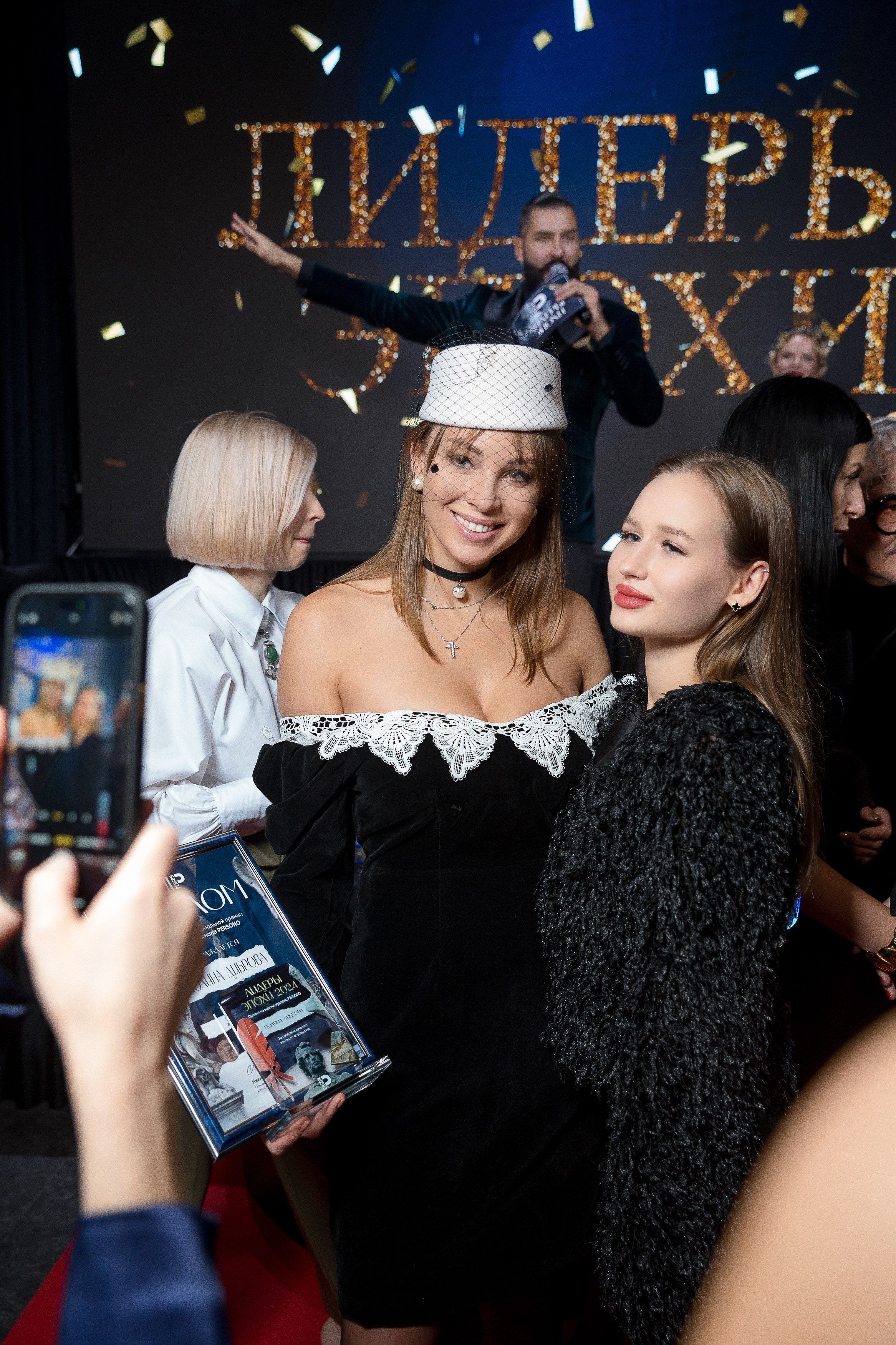 Persono. Лидеры Эпохи 2024. Репортажный Фотограф Александр Назаров. Москва и М.О