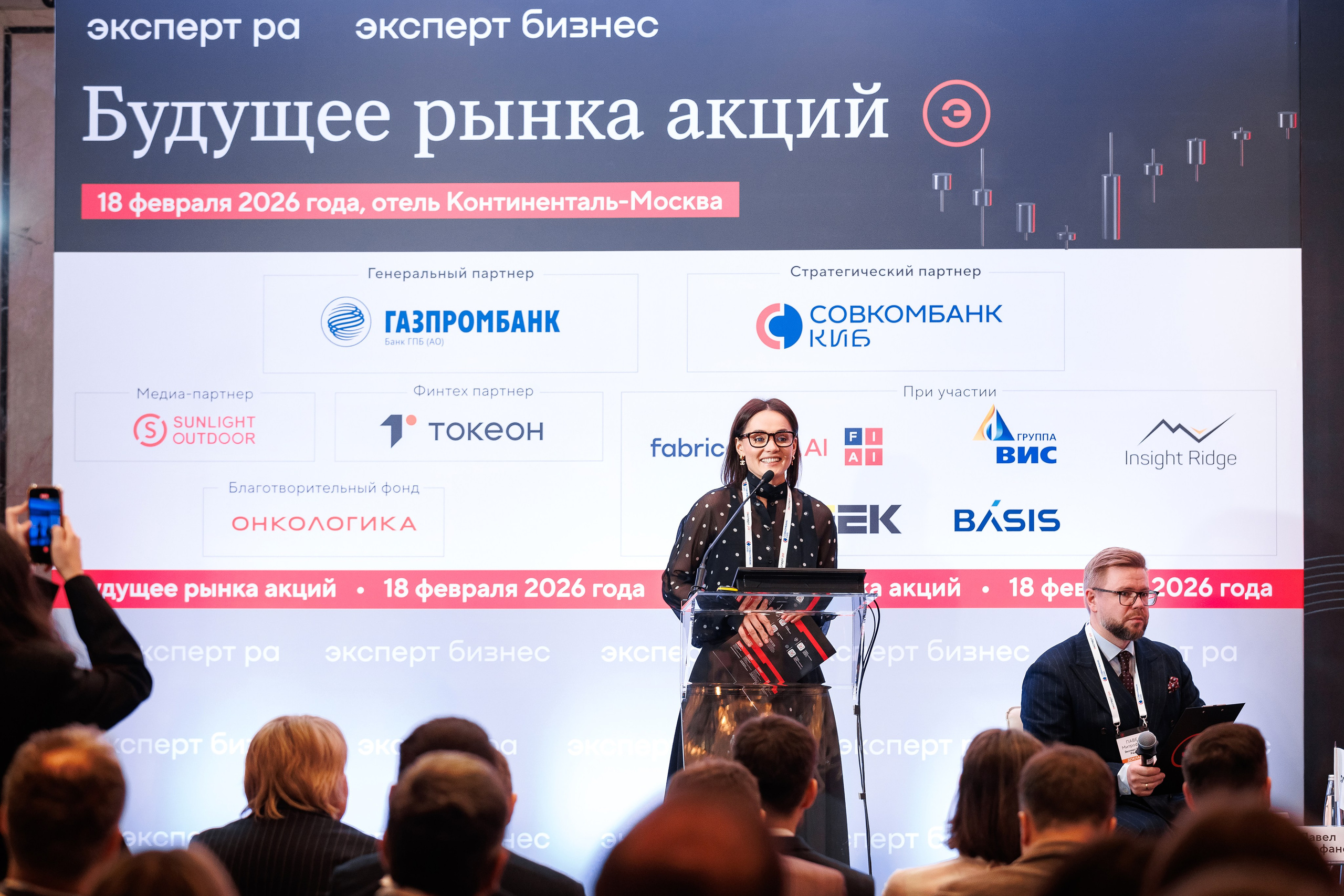 Будущее рынка акций