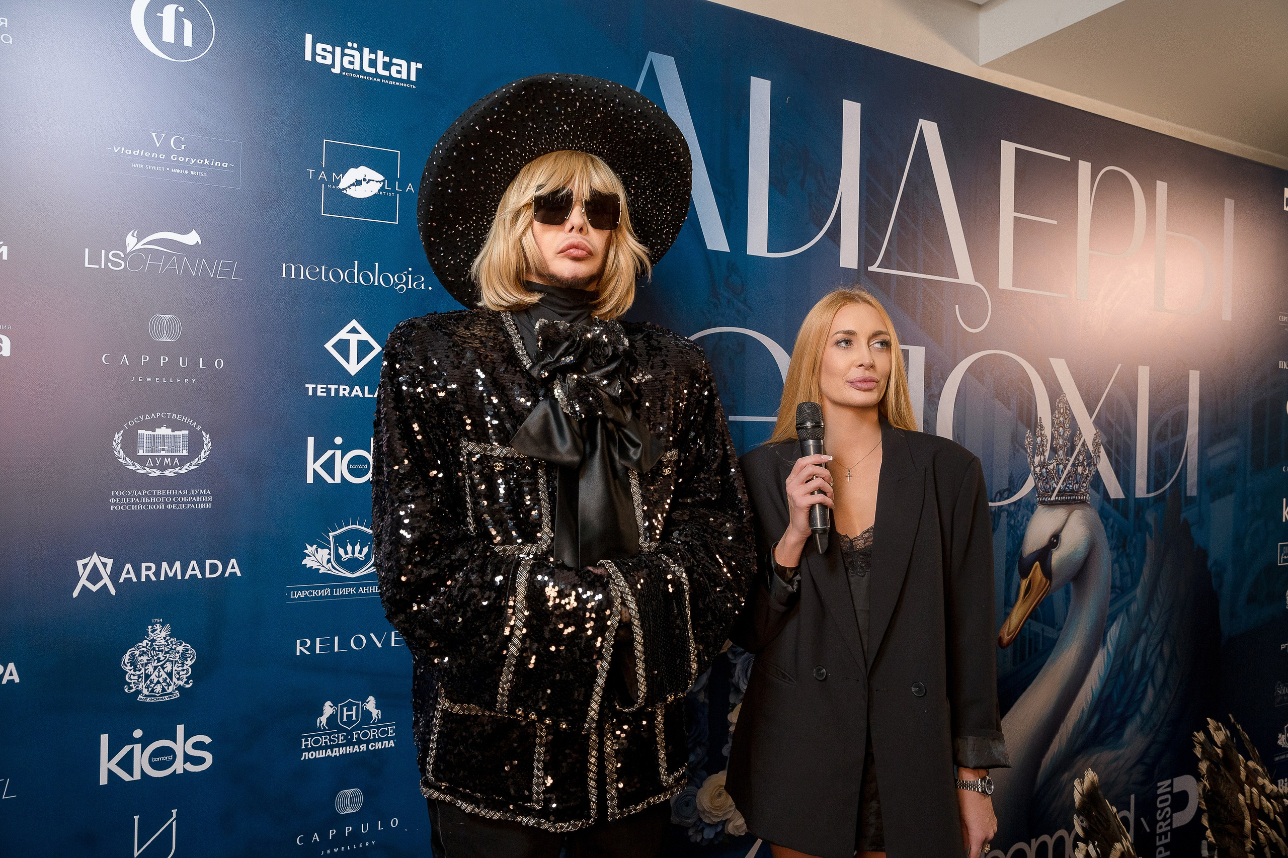 Persono. Лидеры Эпохи 2024. Репортажный Фотограф Александр Назаров. Москва и М.О