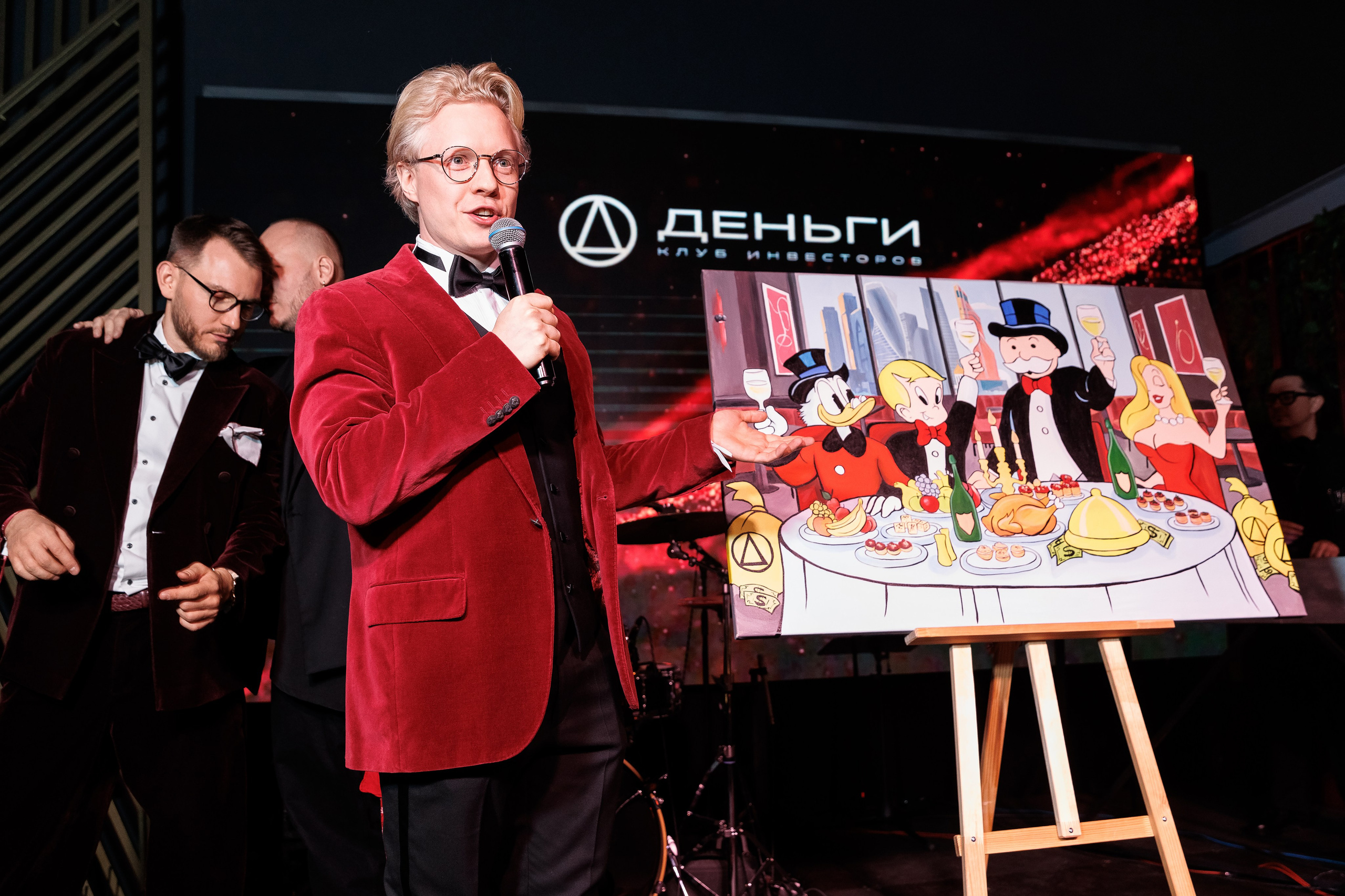 Новогодняя вечеринка клуба «Деньги»