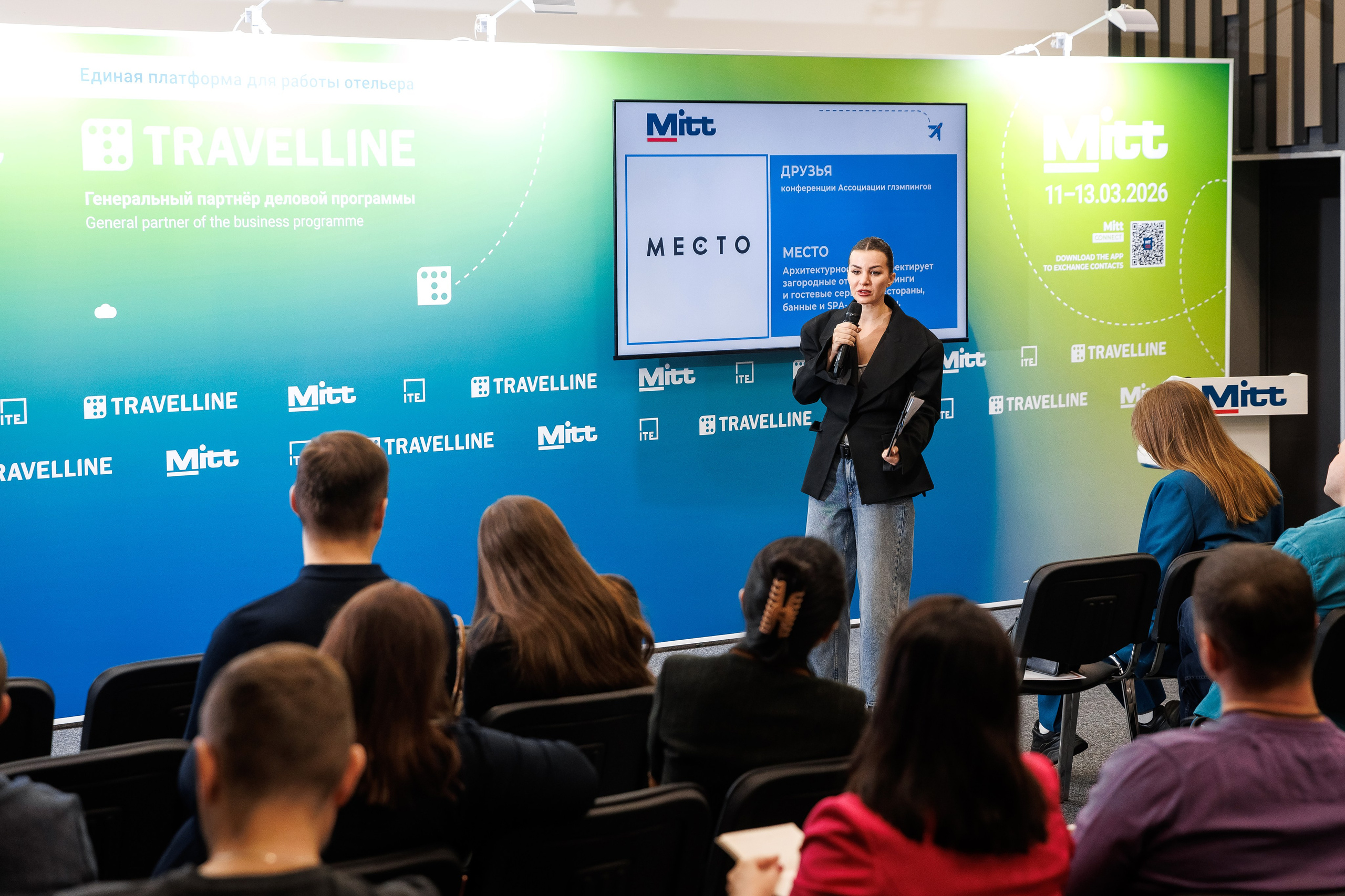 Ассоциация Глэмпингов Mitt