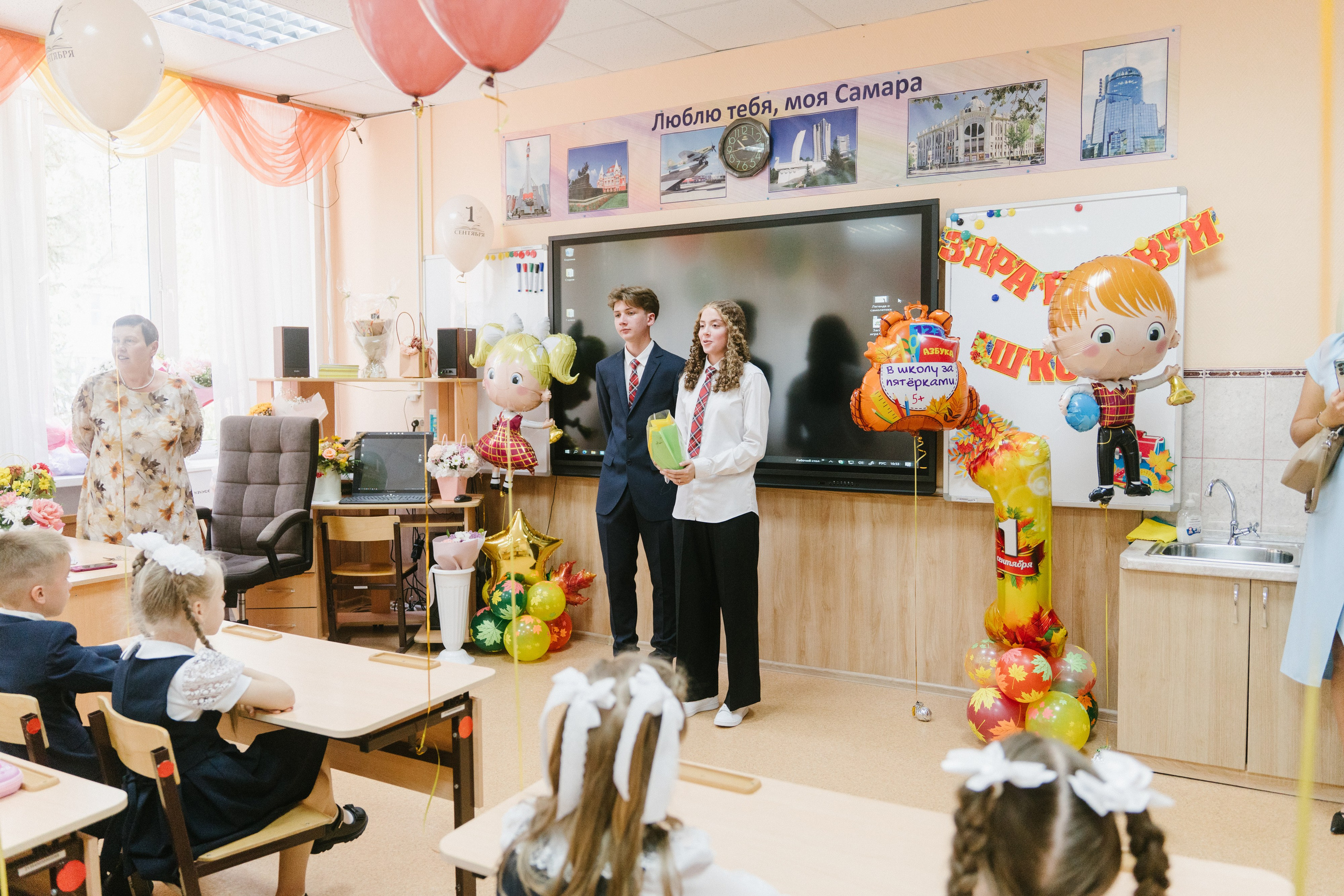 Создадим школьные воспоминания вместе. ИТВИ