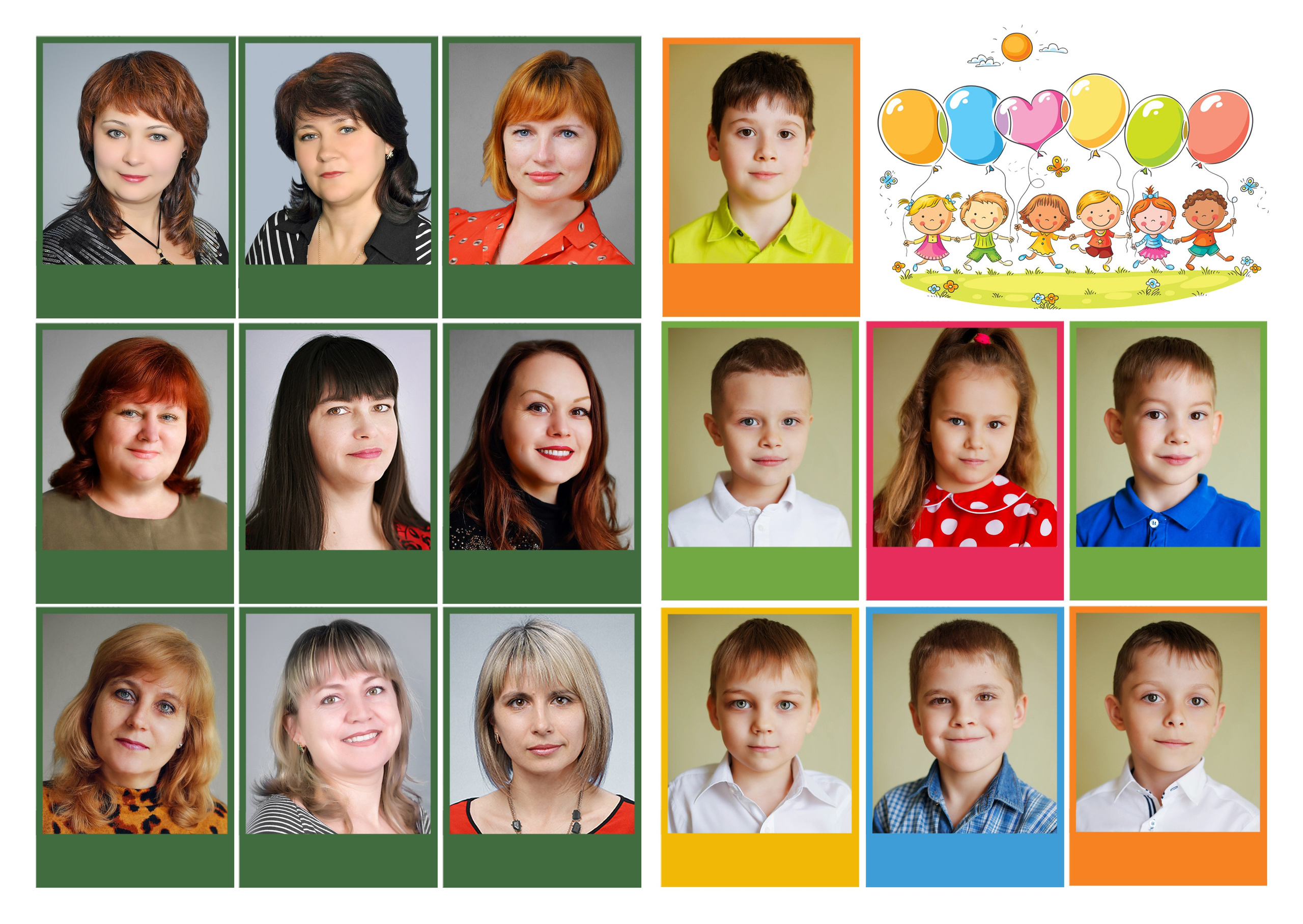 Детские сады. Классные выпускные альбомы Классфото Краснодар