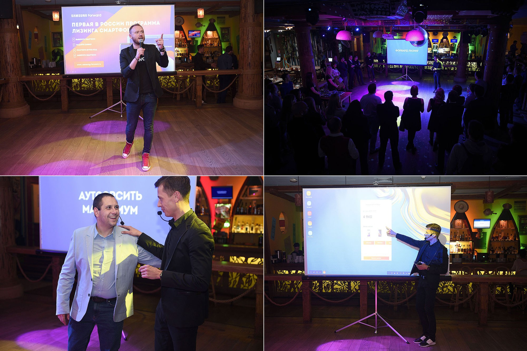 Корпоративные мероприятия. Репортажный и портретный фотораф в Москве Роман Кузнецов