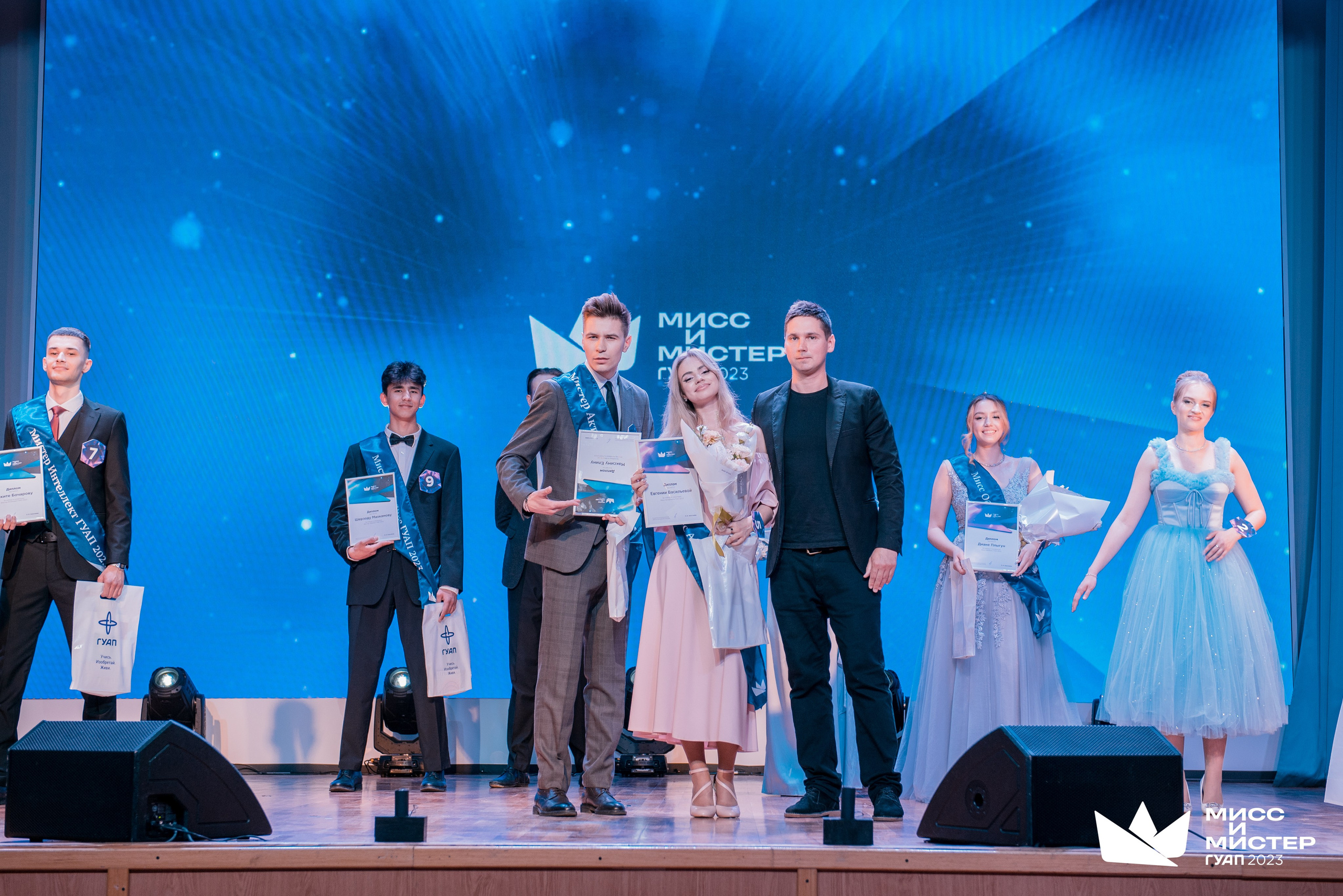Мистер и Мисс ГУАП 2023