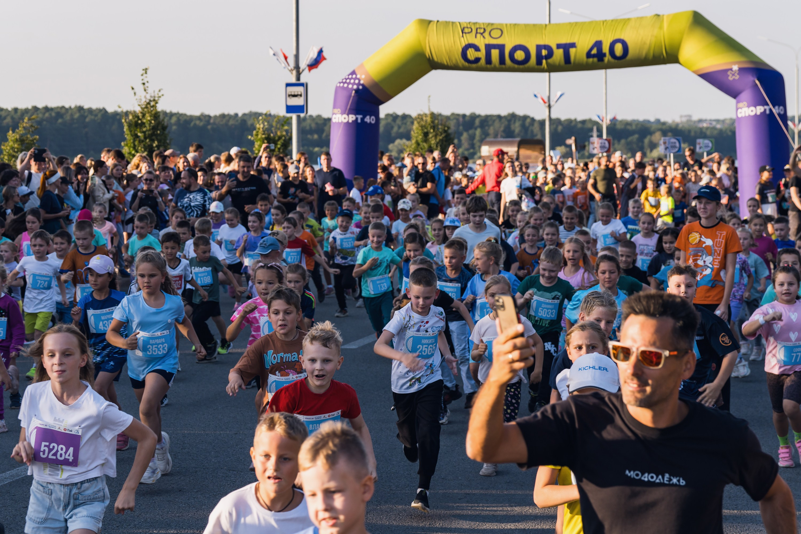 Фотографии Калужский Космический марафон 2025. Фотограф спортивные события, недвижимость, турбизнес