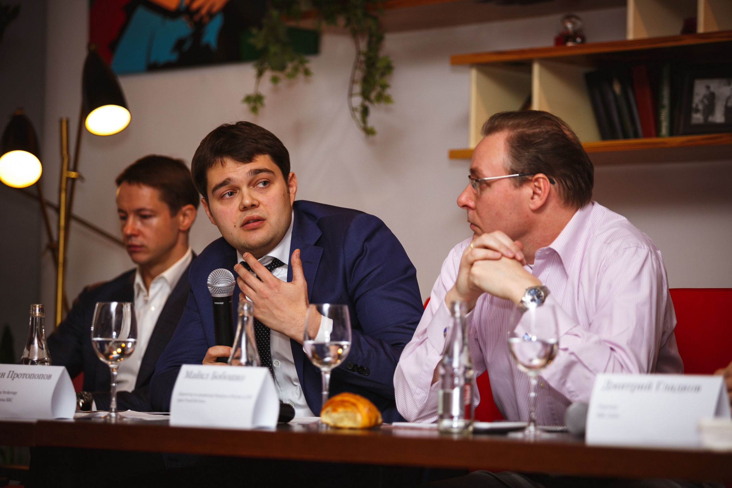 Бизнес конференции