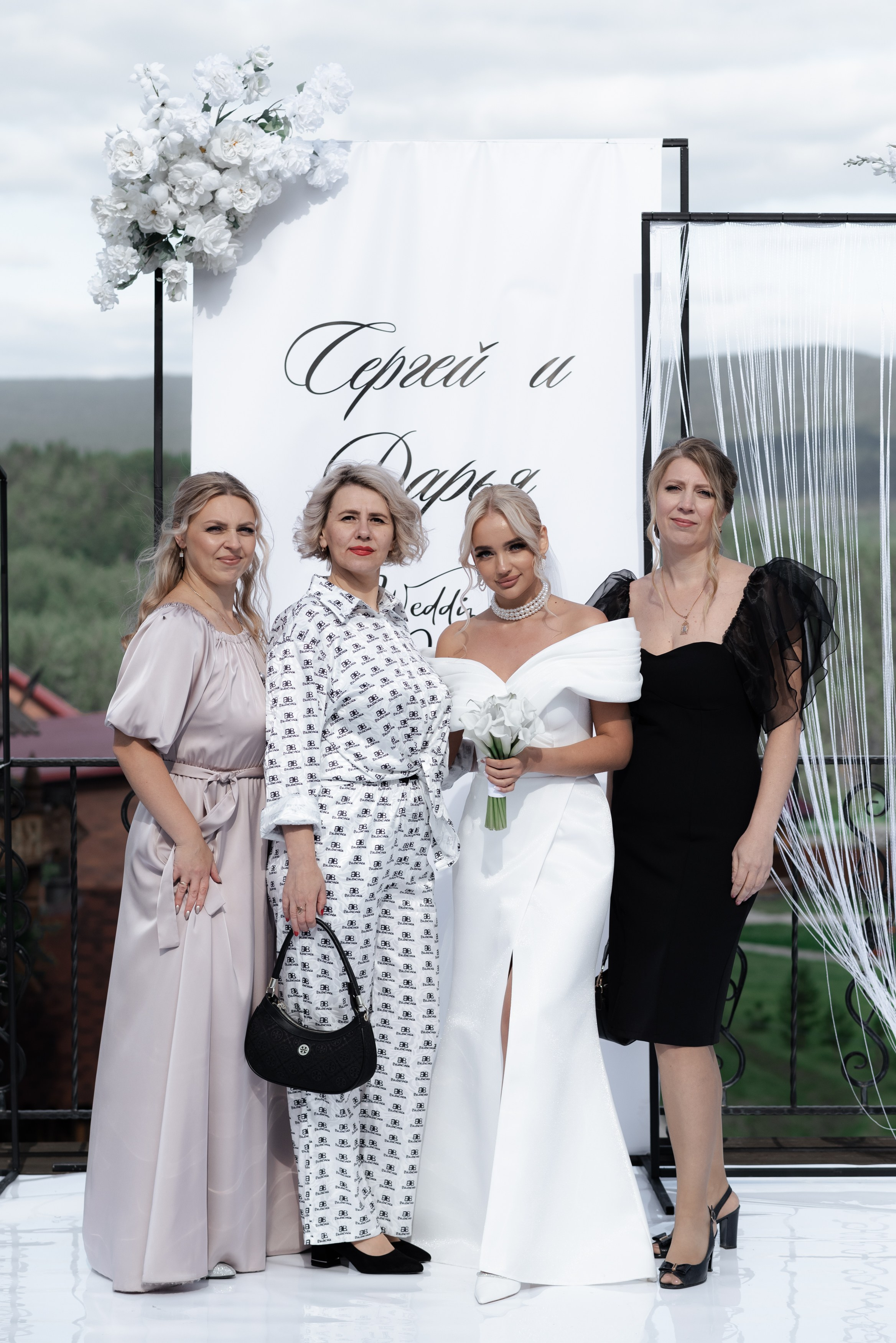 Сергей и Дарья. Главная