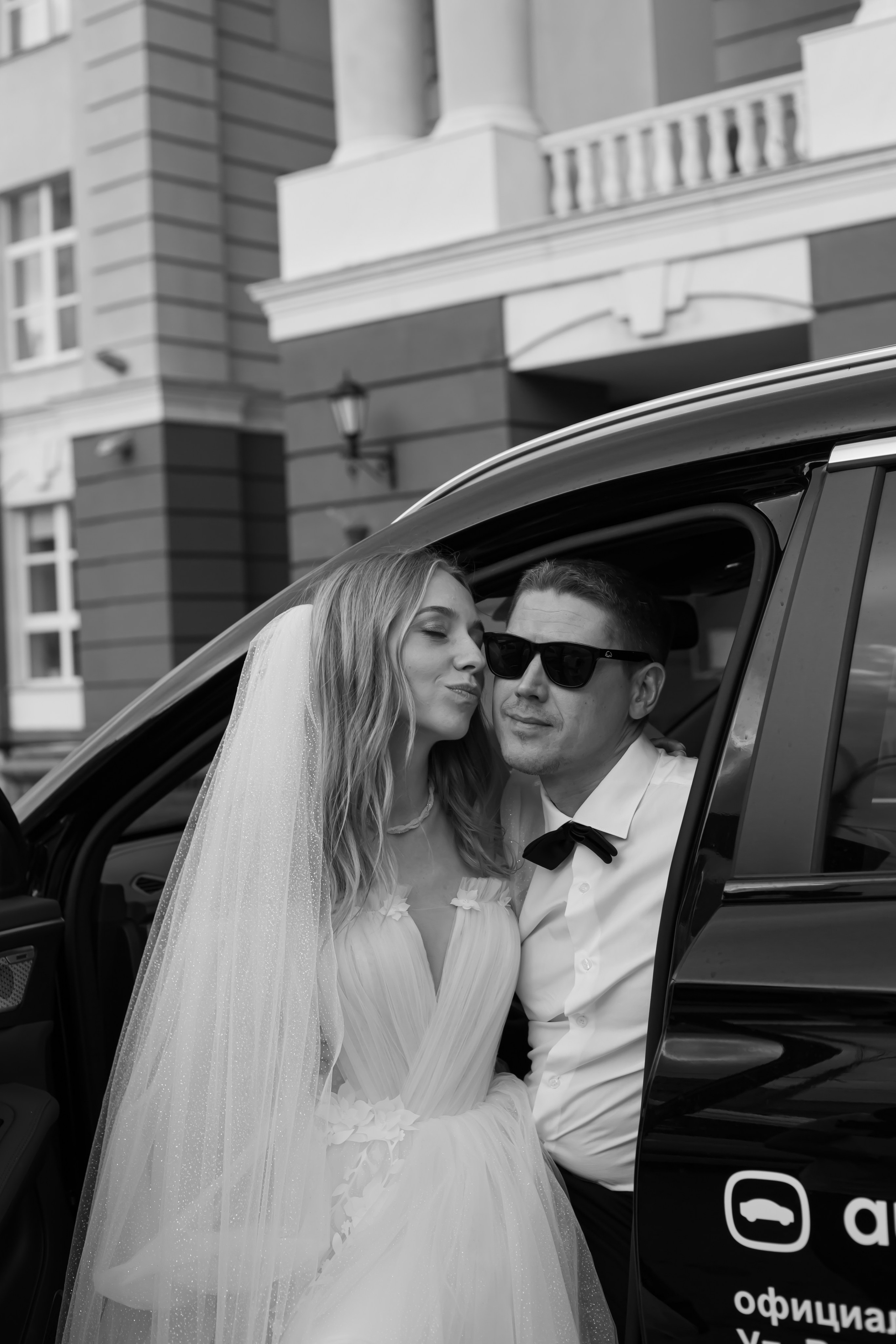 Свадебная прогулка и ЗАГС Кристины и Ильи. Портретный фотограф в Казани Алёна Евсеева