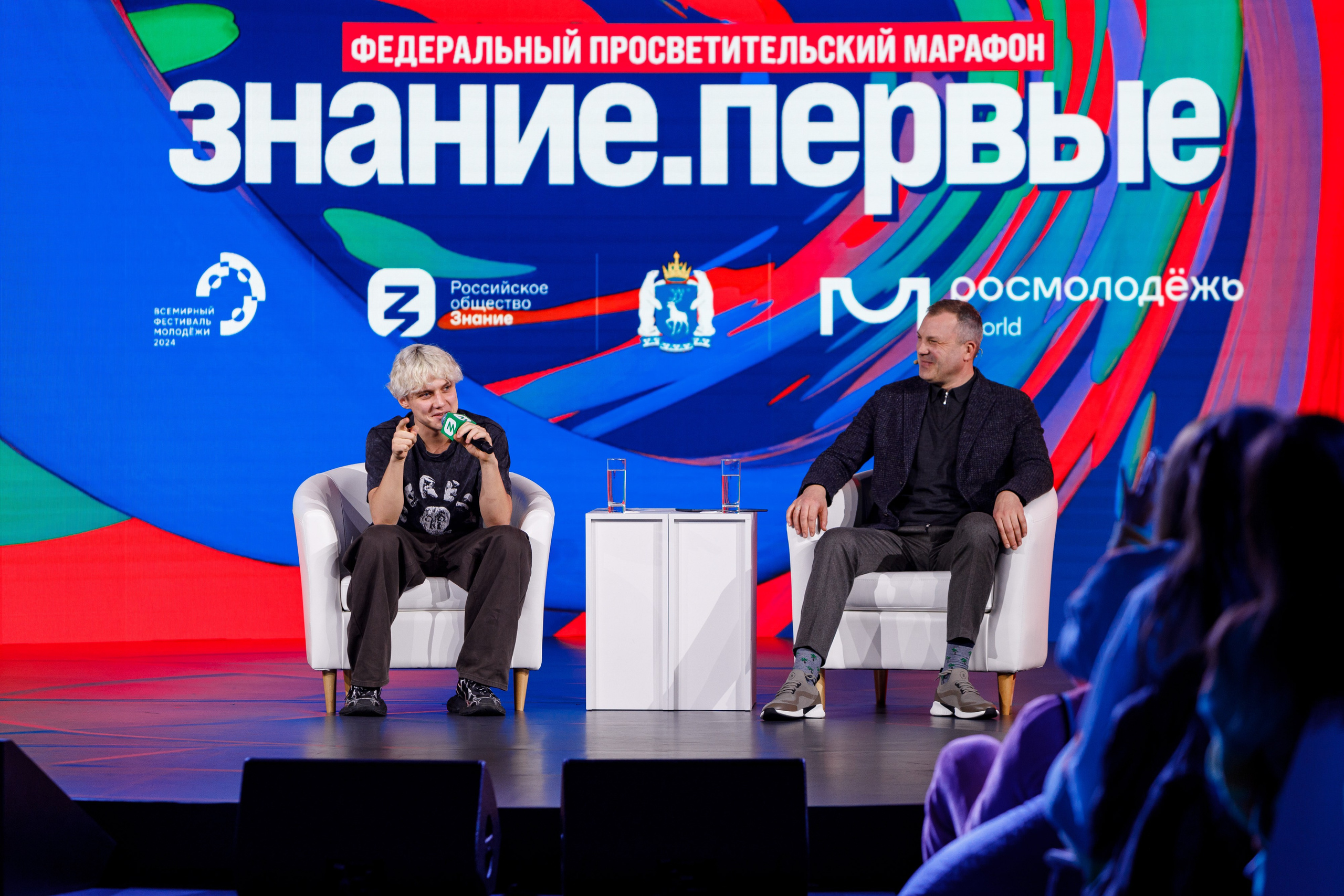 Всемирный фестиваль молодёжи 2024 в России. Репортажный фотограф в Москве, Сочи и Санкт-Петербурге