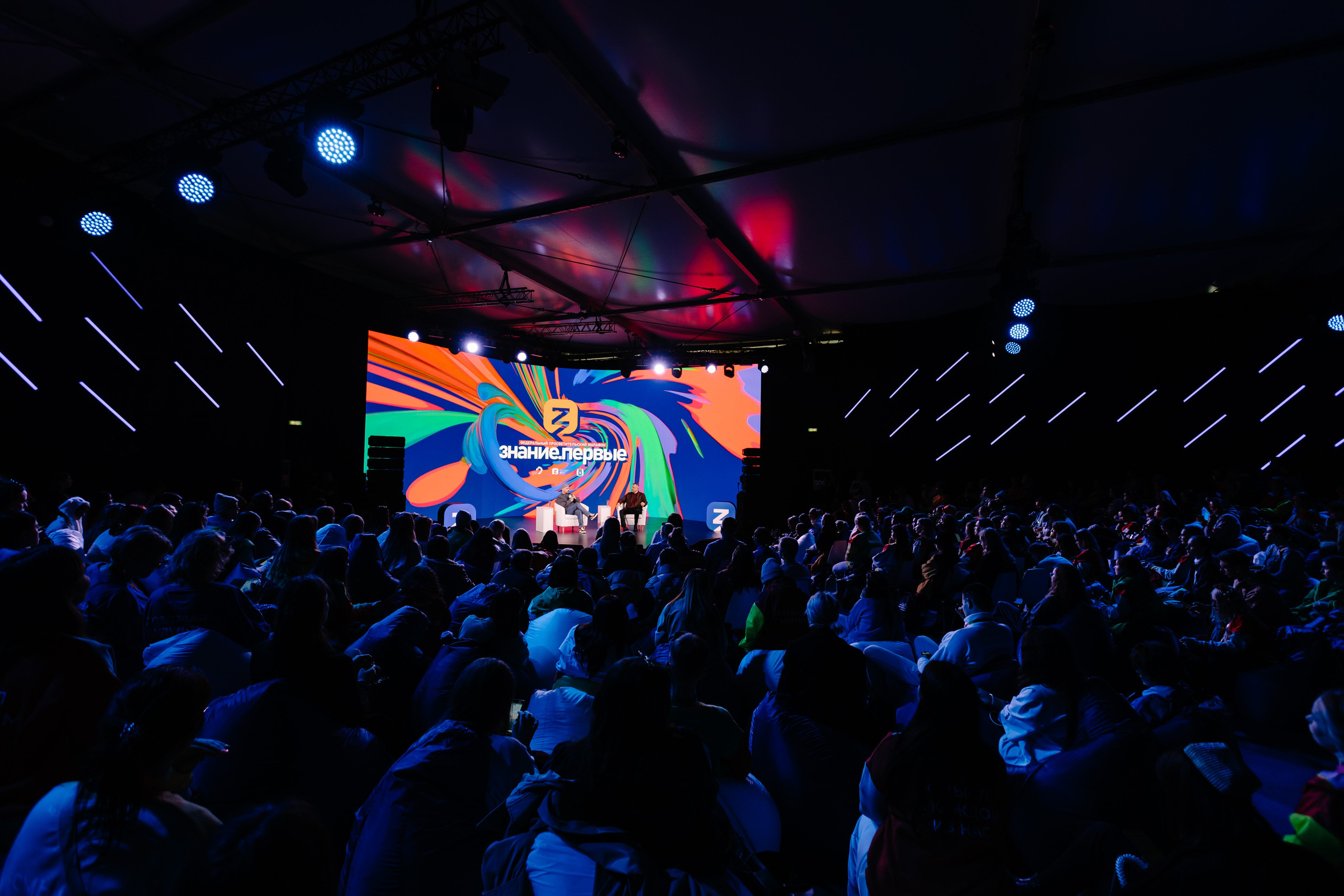 Всемирный фестиваль молодёжи 2024 в России. Репортажный фотограф в Москве, Сочи и Санкт-Петербурге