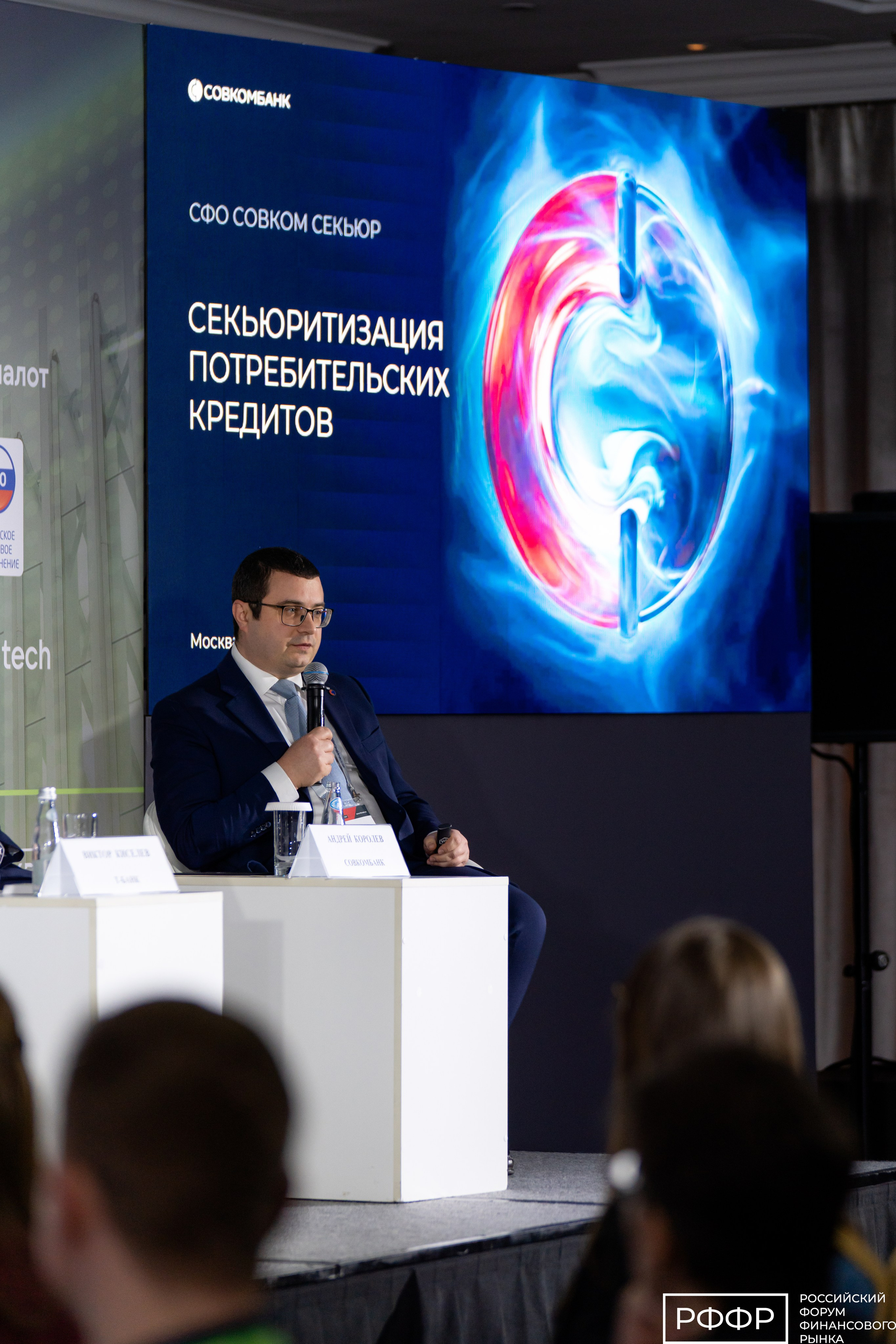 КОНФЕРЕНЦИЯ. Фотограф Видеограф Москва Наместникова Яна