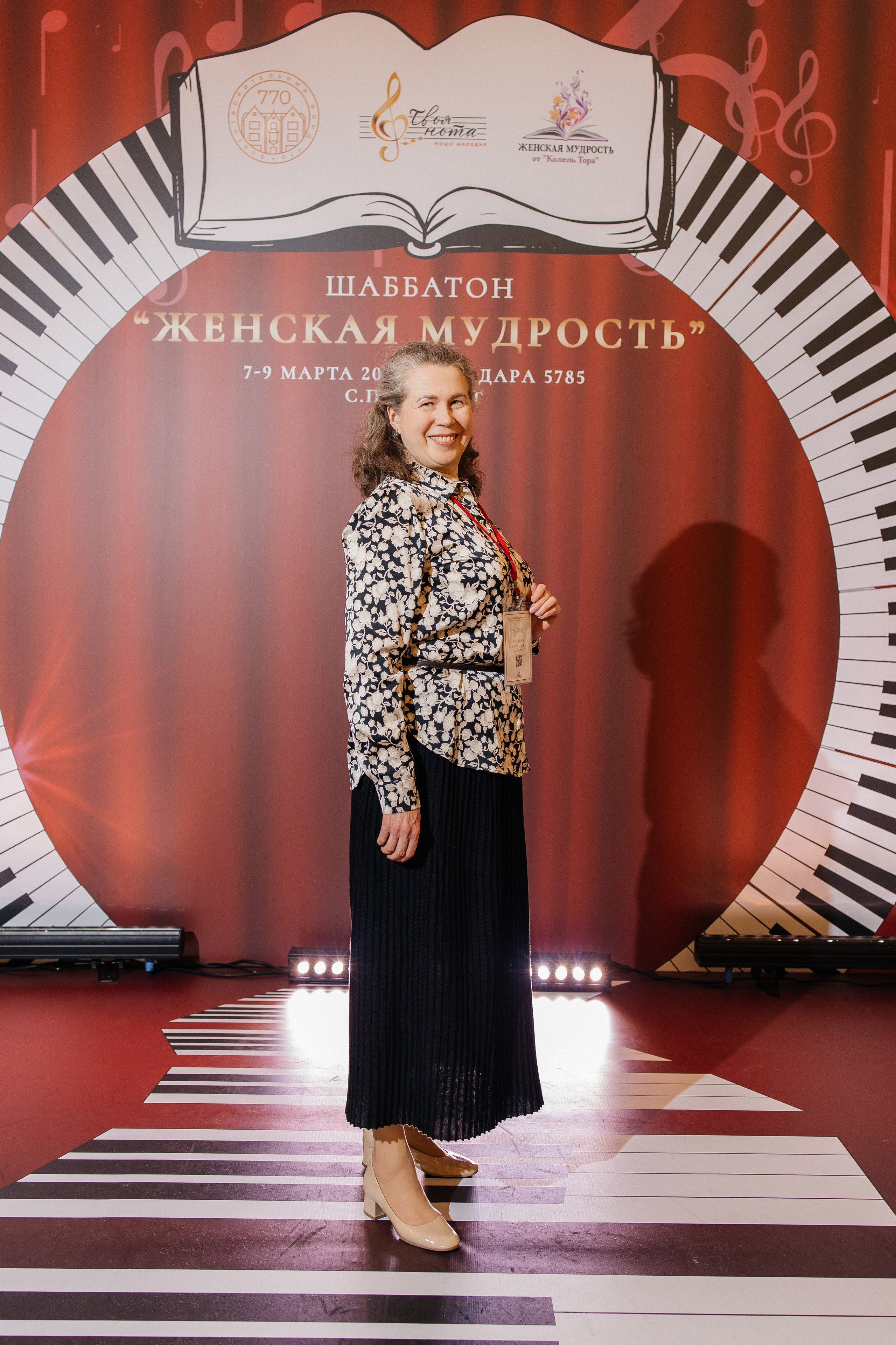 Шаббатон. Фотограф в Санкт-Петербурге Виктория Безверхая