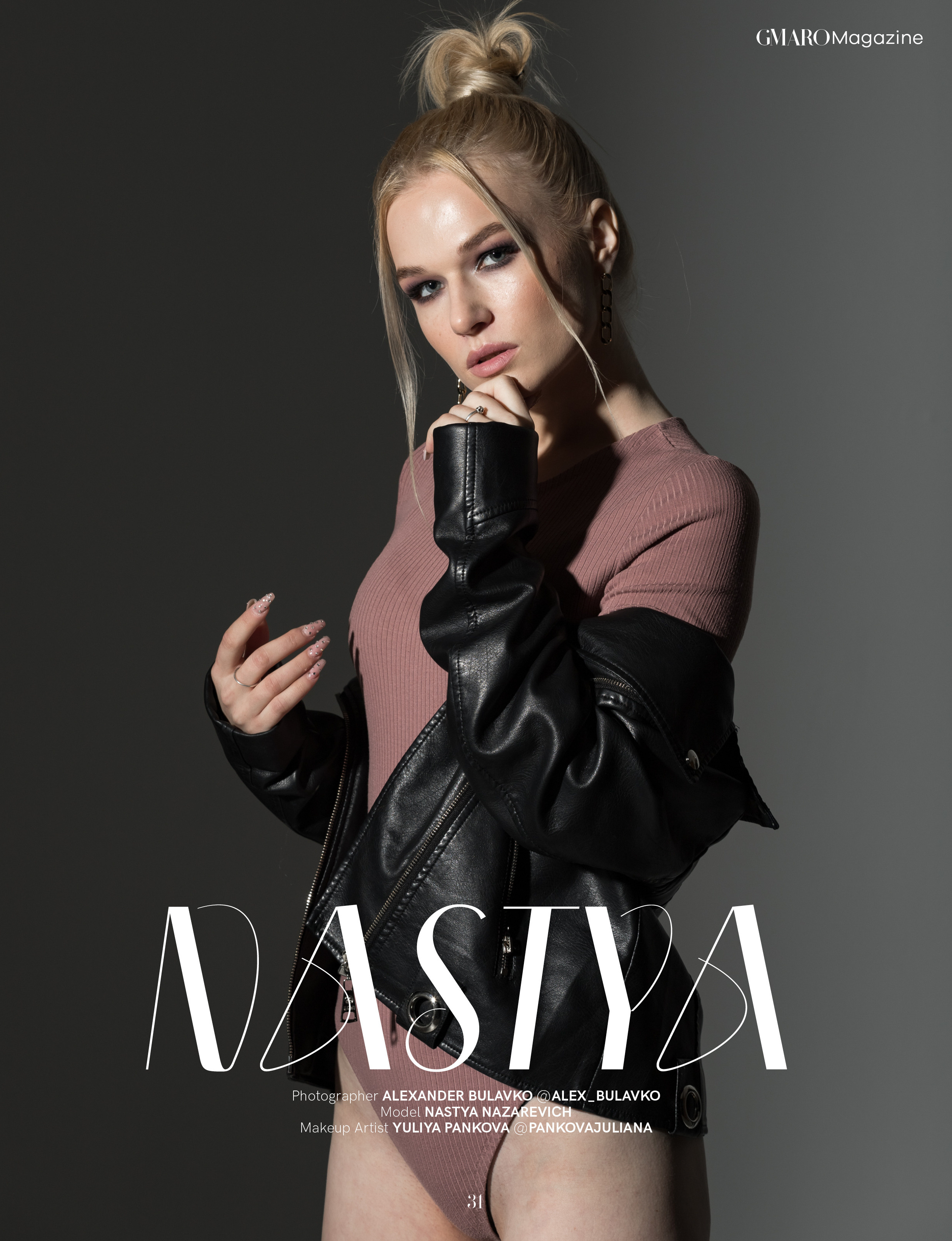 Публикации в журналах. Коммерческий фотограф в Полоцке Александр Булавко