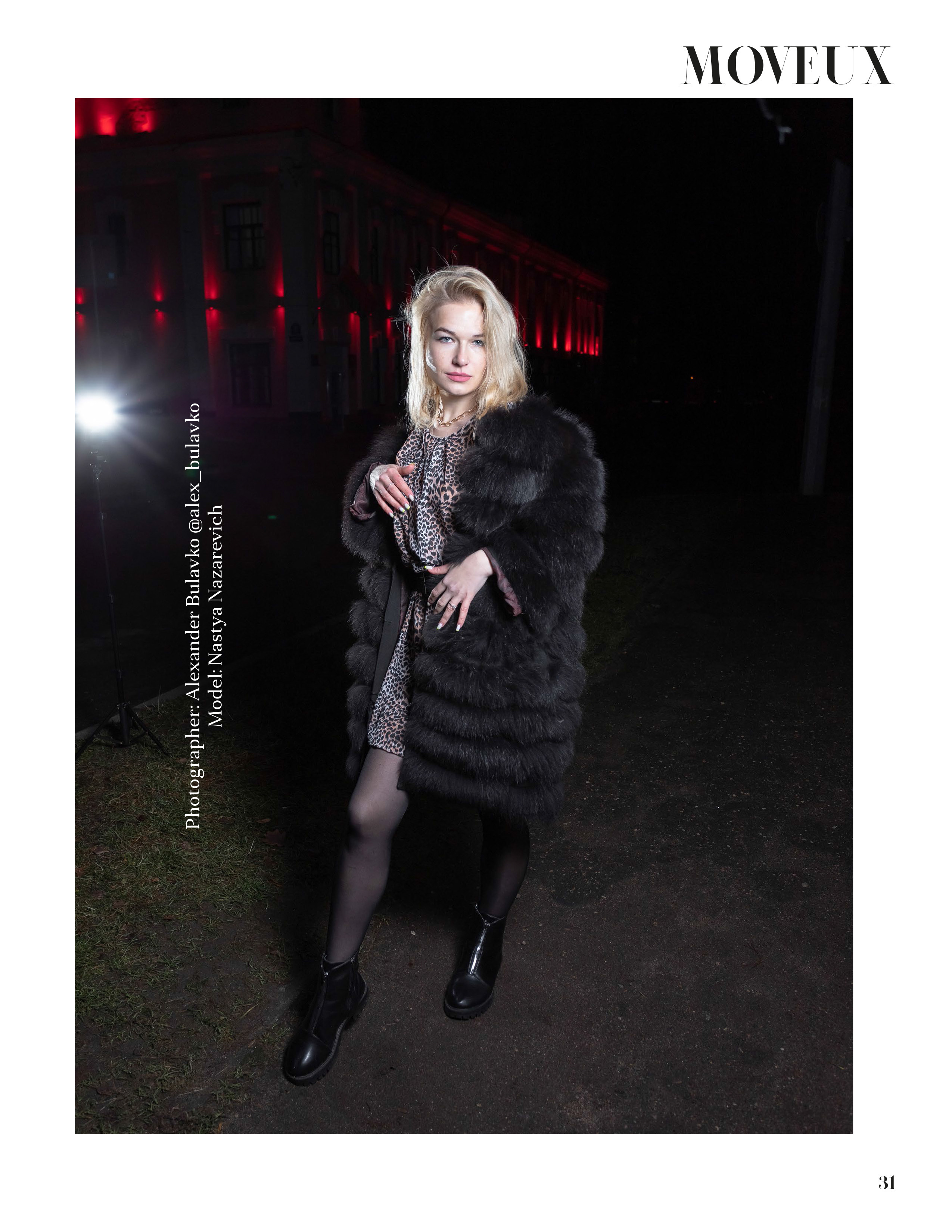 Публикации в журналах. Коммерческий фотограф в Полоцке Александр Булавко