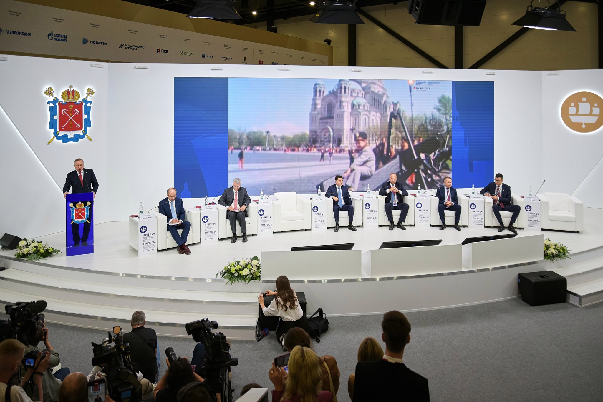 ПМЭФ-2024. Иван Ступа, репортажный фотограф в Санкт-Петербурге и Ленинградской области