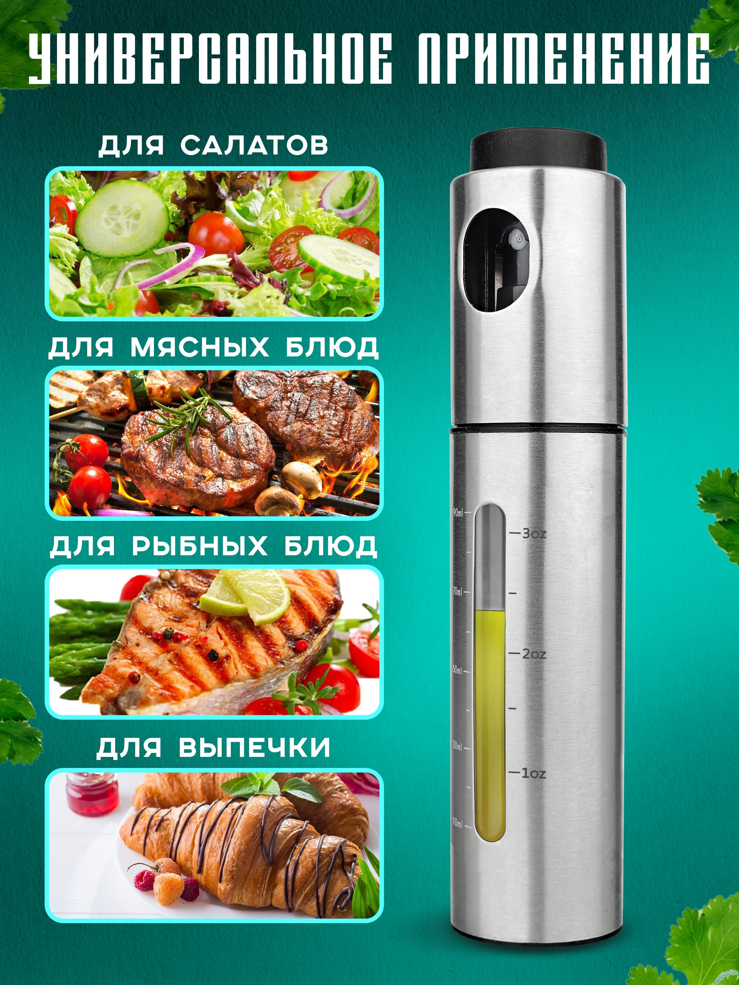 инфографика для озон и вайлдбериз