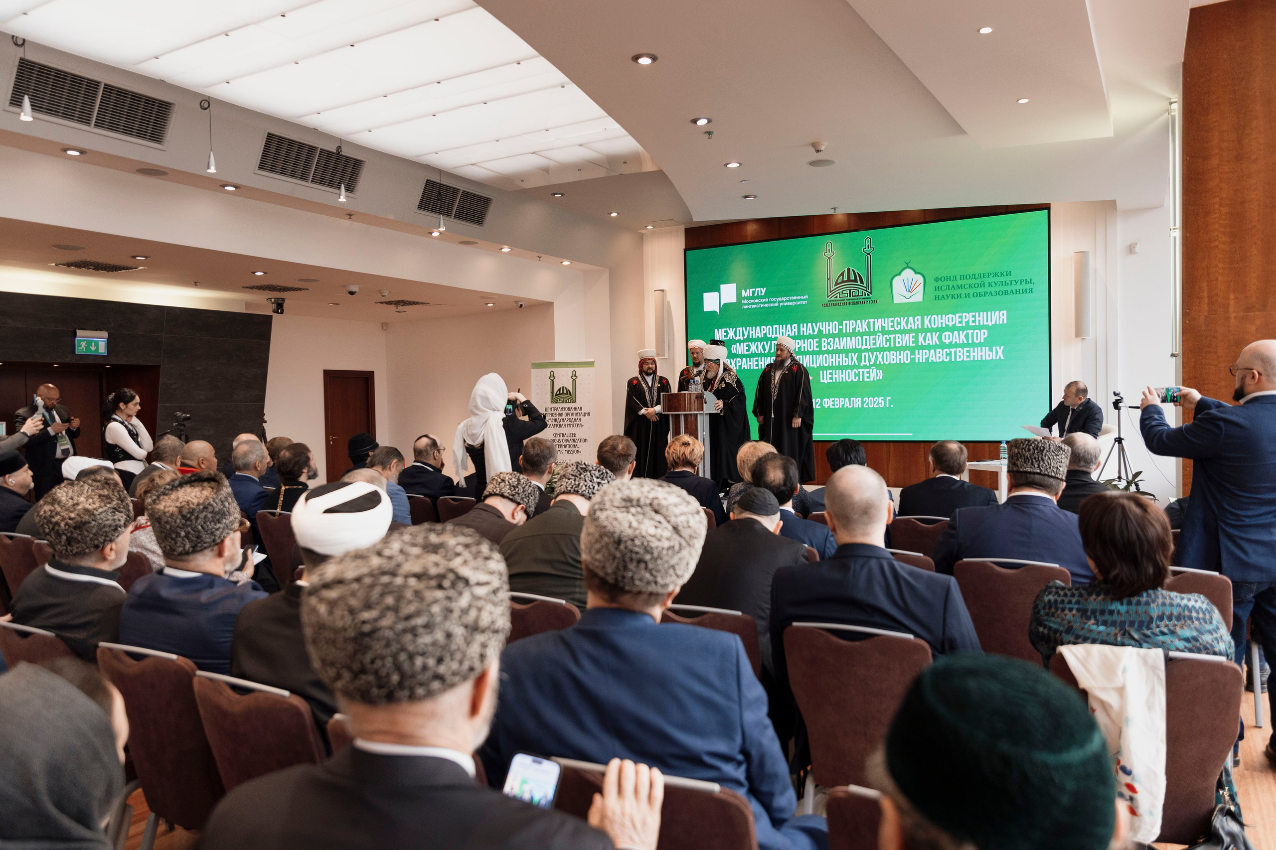 Международная научно-практическая конференция. Фотограф в Москве и Московской области