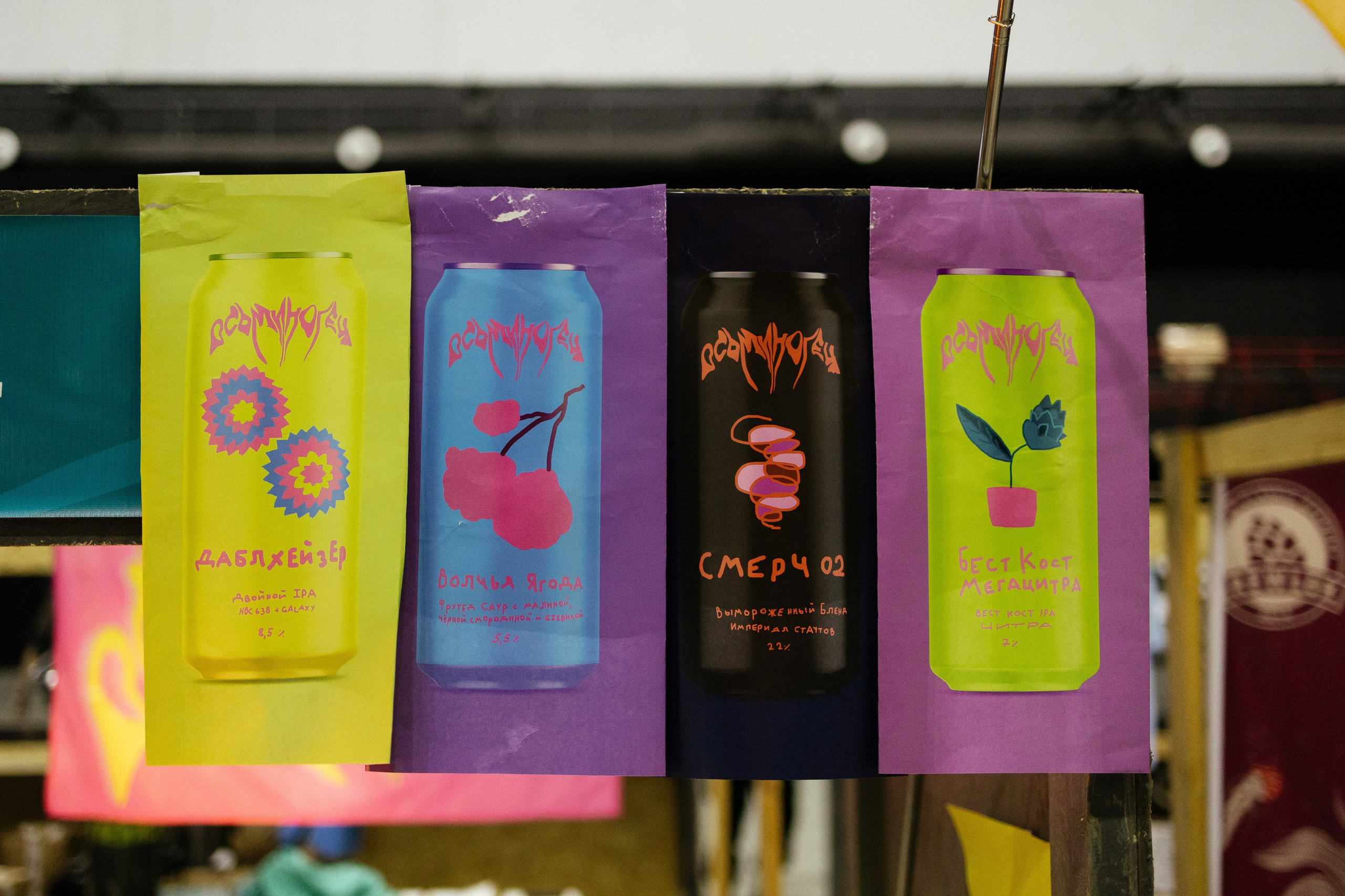 Fest TOP craft Beer. Портретный фотограф Арсения Теплова