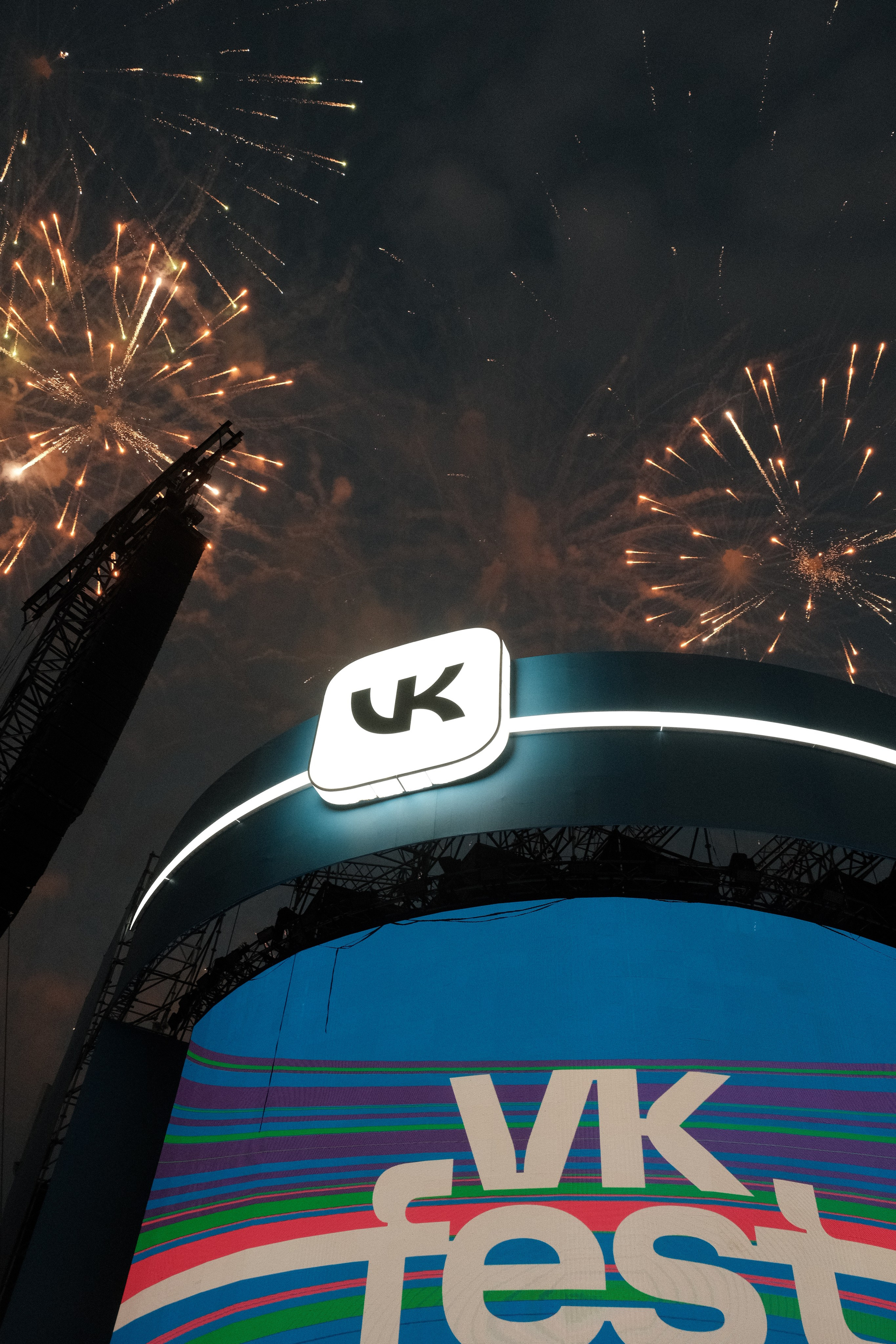 «VK-Fest». Фотограф Мария Хлебникова Санкт-Петербург Москва