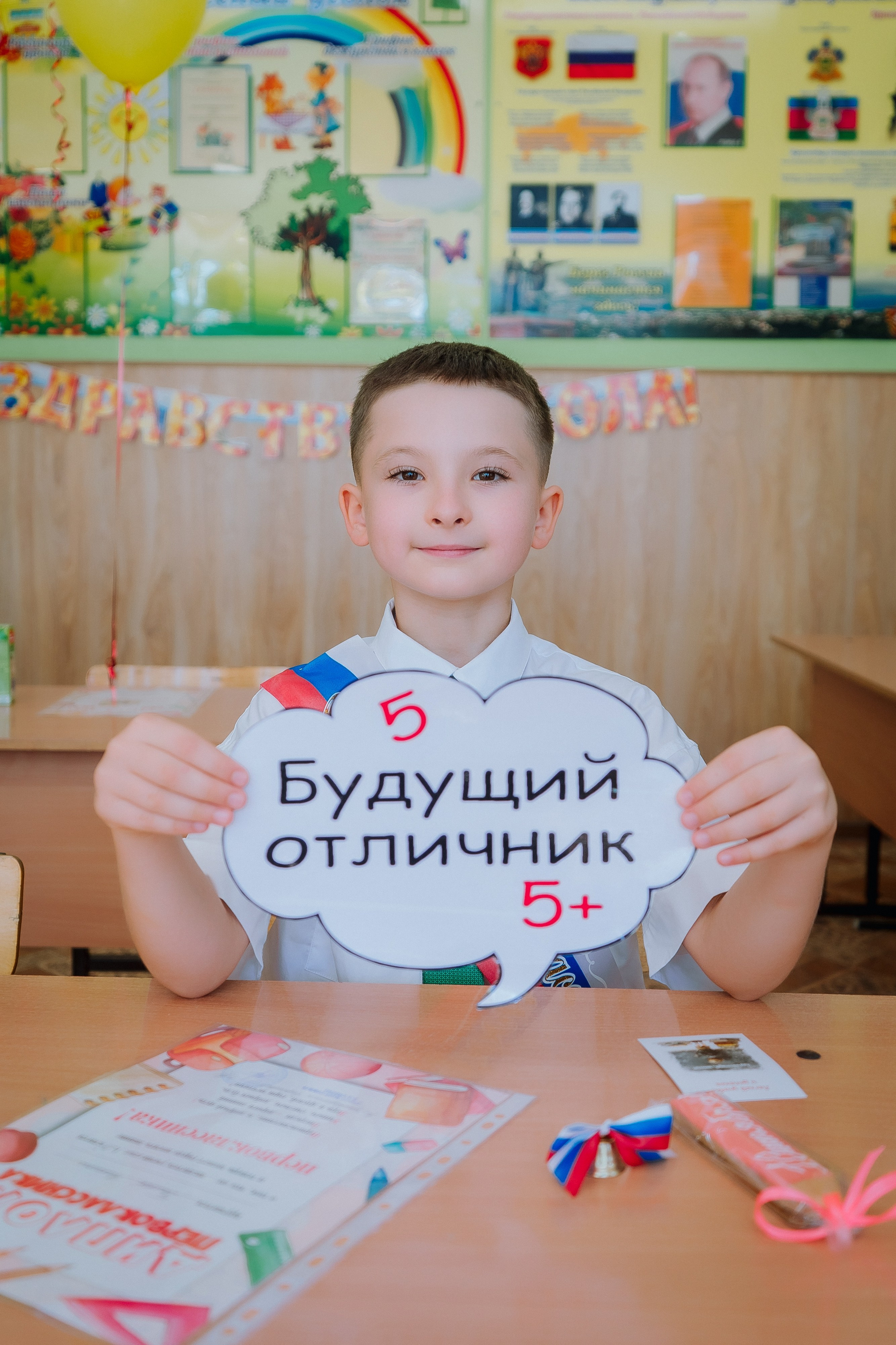 1 класс 19 школа. Выпускные альбомы Натальи Бутко: Новороссийск, Анапа, Геленджик