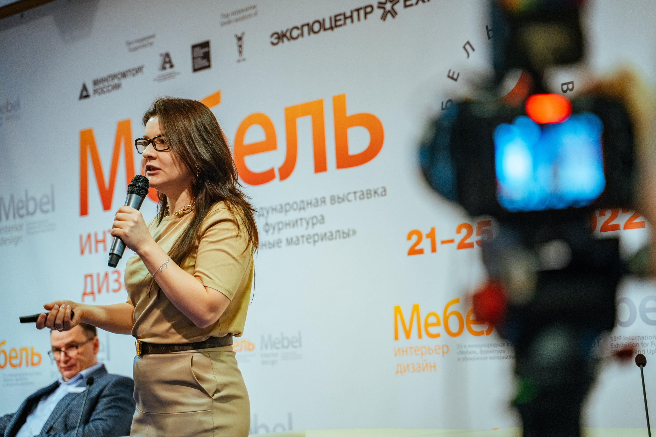 Конференции. Фотограф Илья Козлов