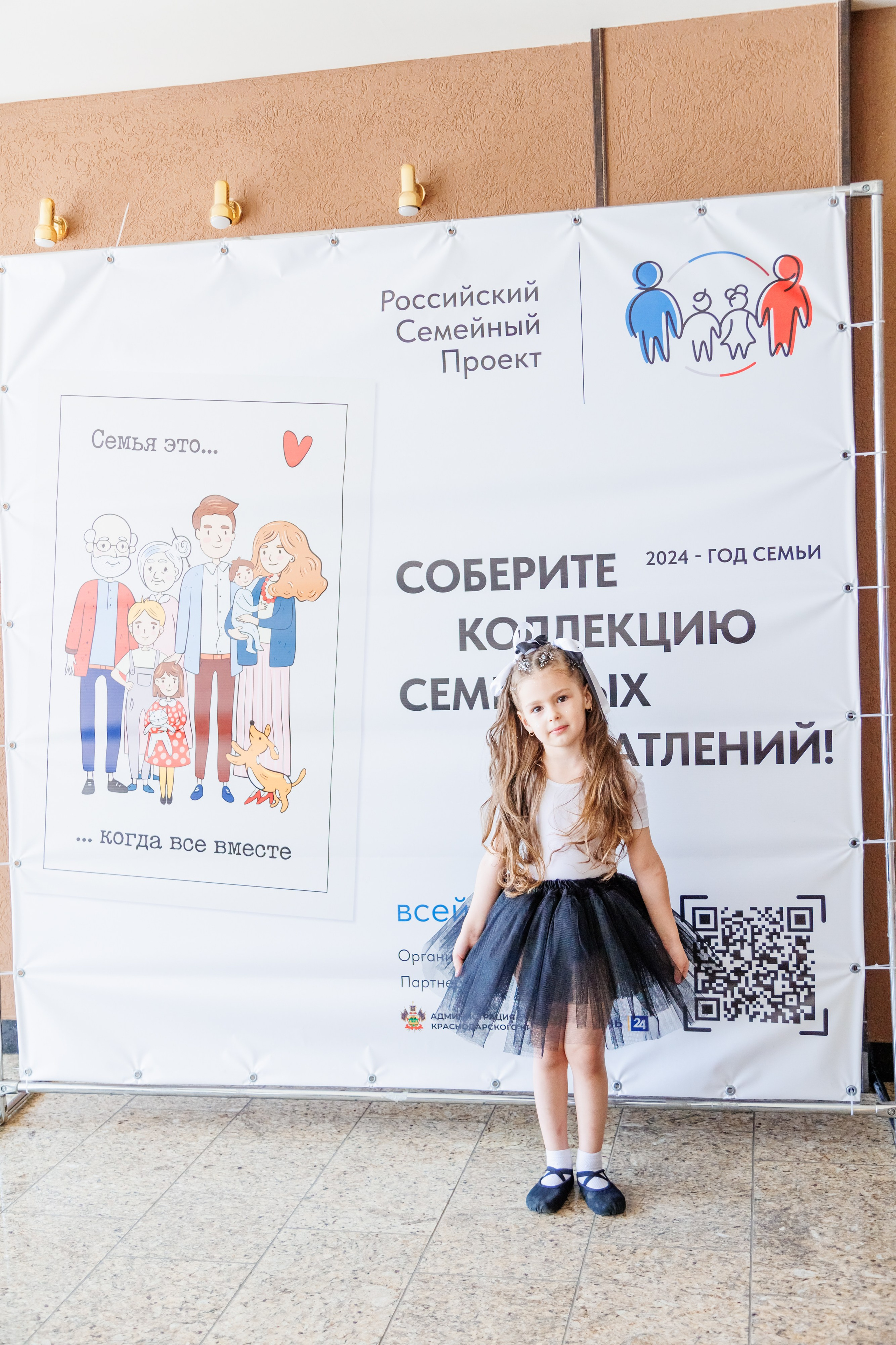 Концерт «Монпансье». Свадебный и семейный фотограф в Армавире