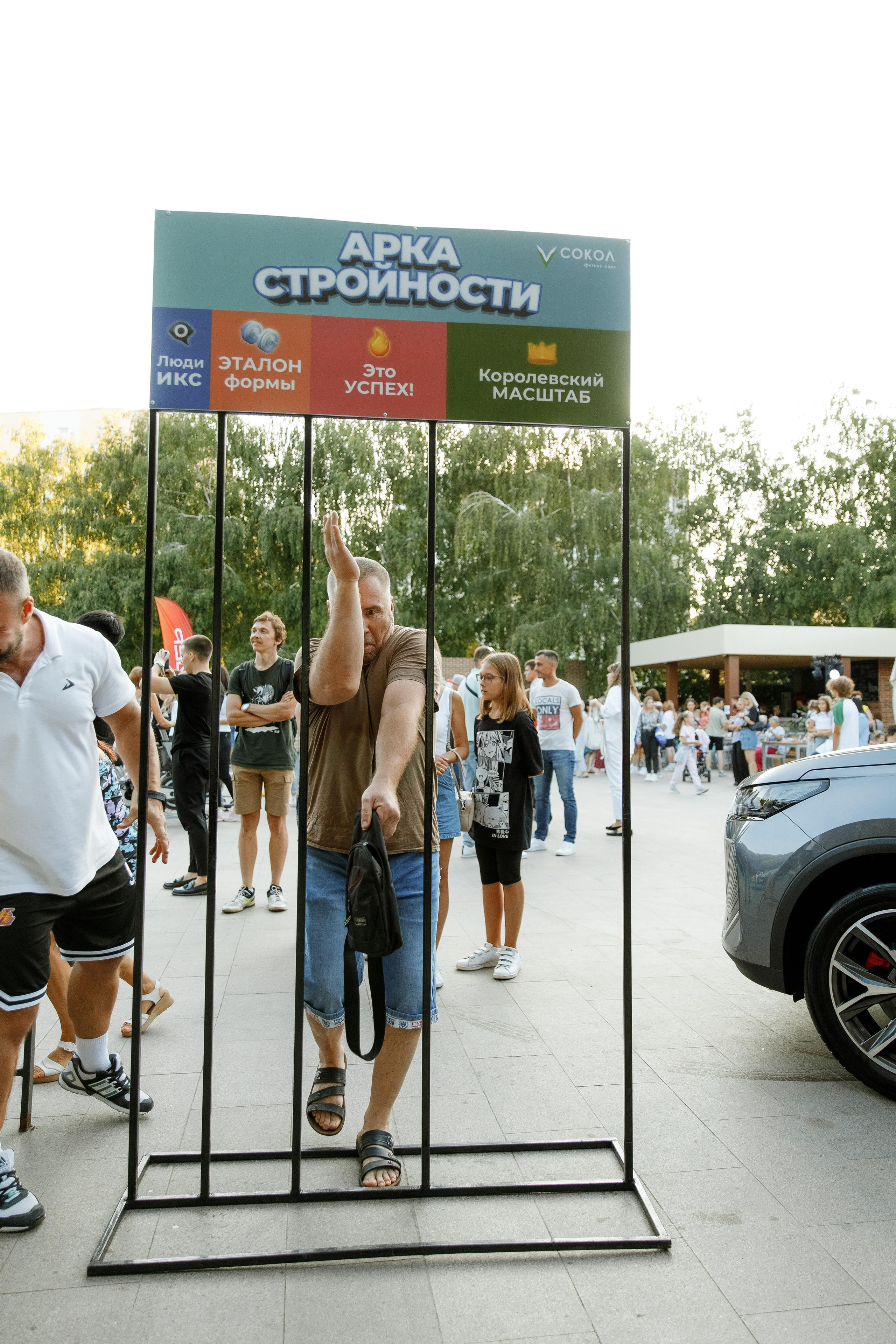 День фитнеса в СК "Сокол". Фотограф Илья Чудин в Саратове