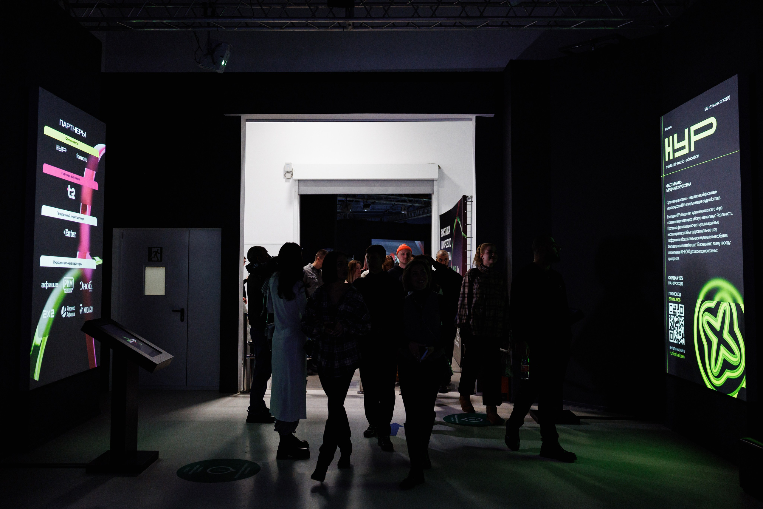 NUR NOW | Выставка цифрового искусства. Фотограф Ставрополь Петр Голубенко