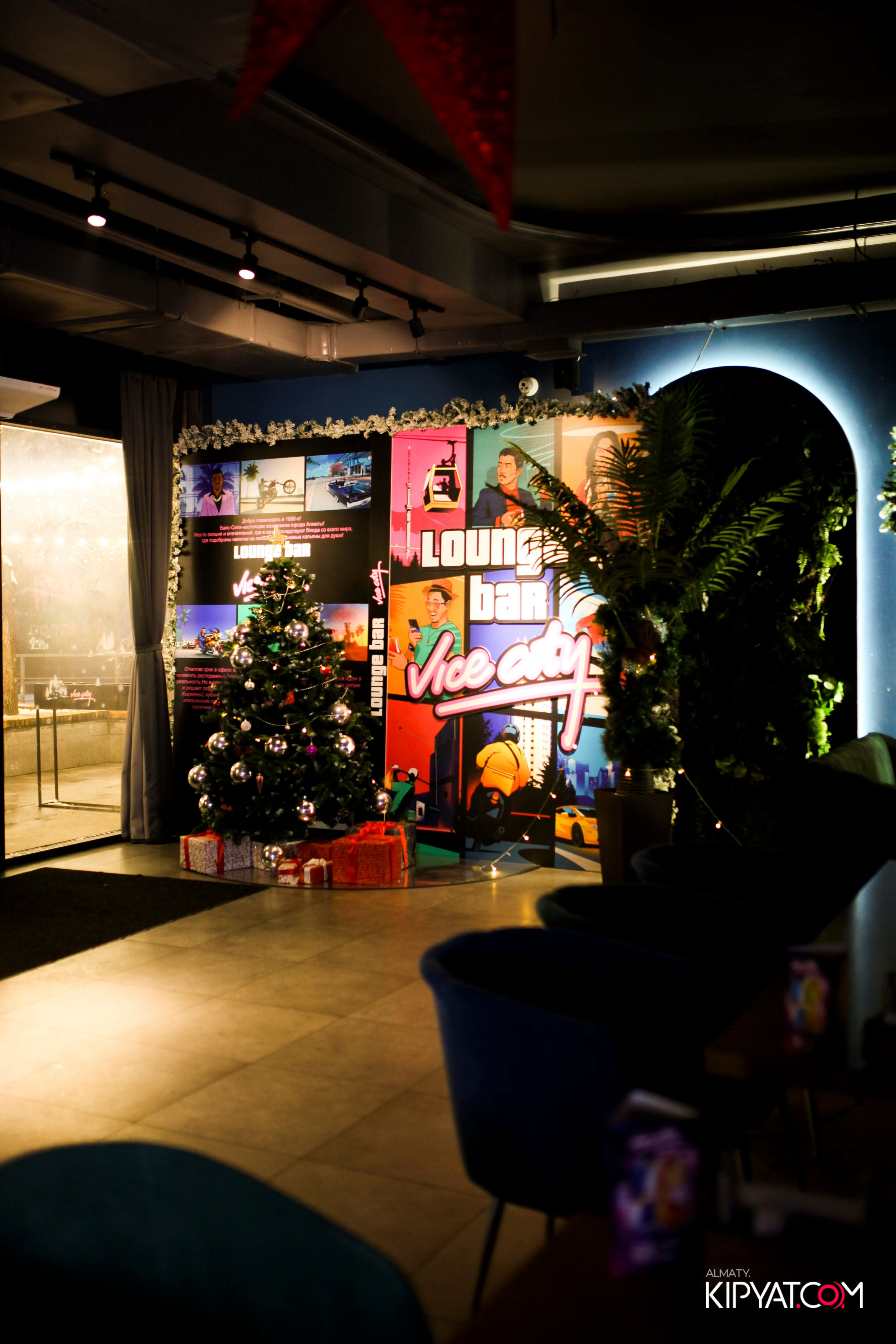 VICE CITY. КИПЯТКОМ АЛМАТЫ! Фотосъемка мероприятий в Алматы